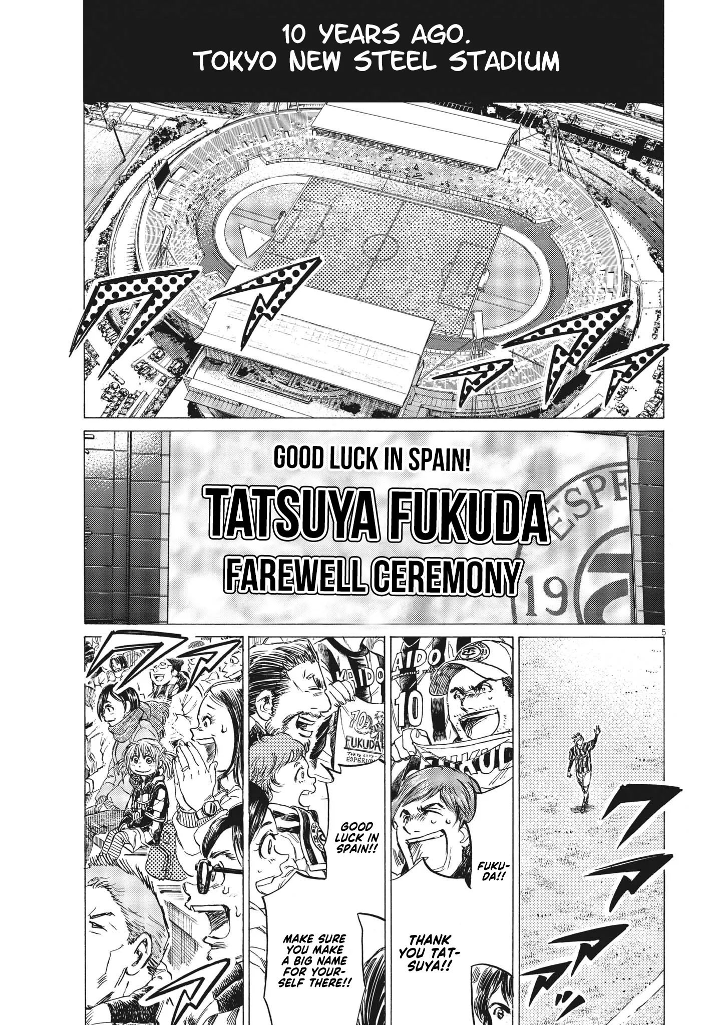 Read Ao Ashi EN Manga Online