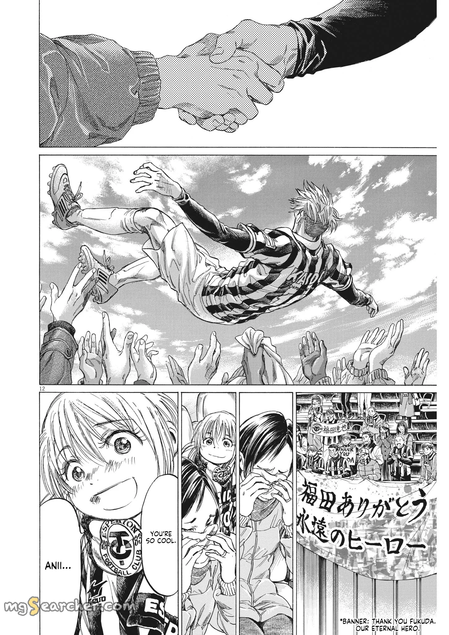Read Ao Ashi EN Manga Online
