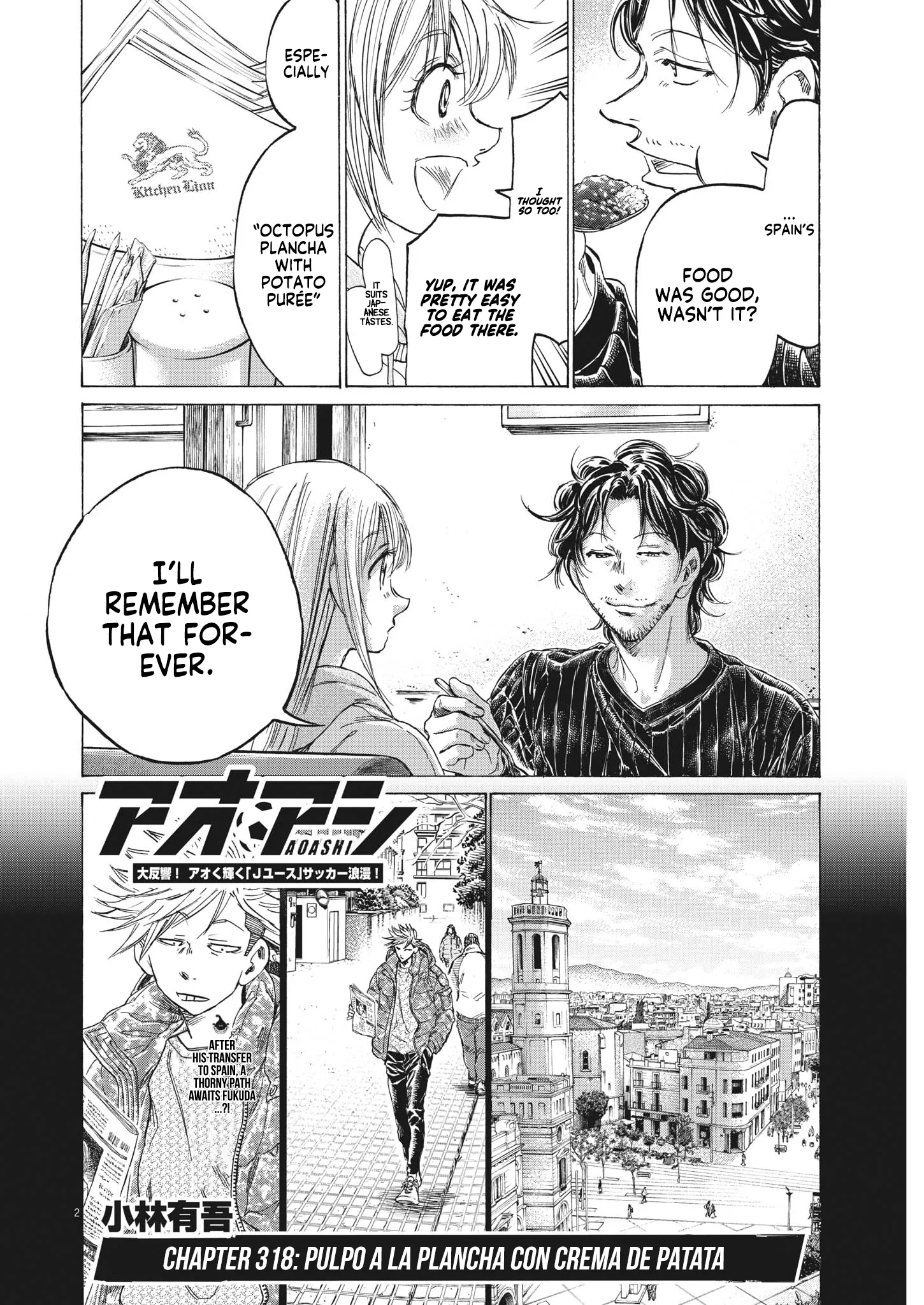 Read Ao Ashi EN Manga Online