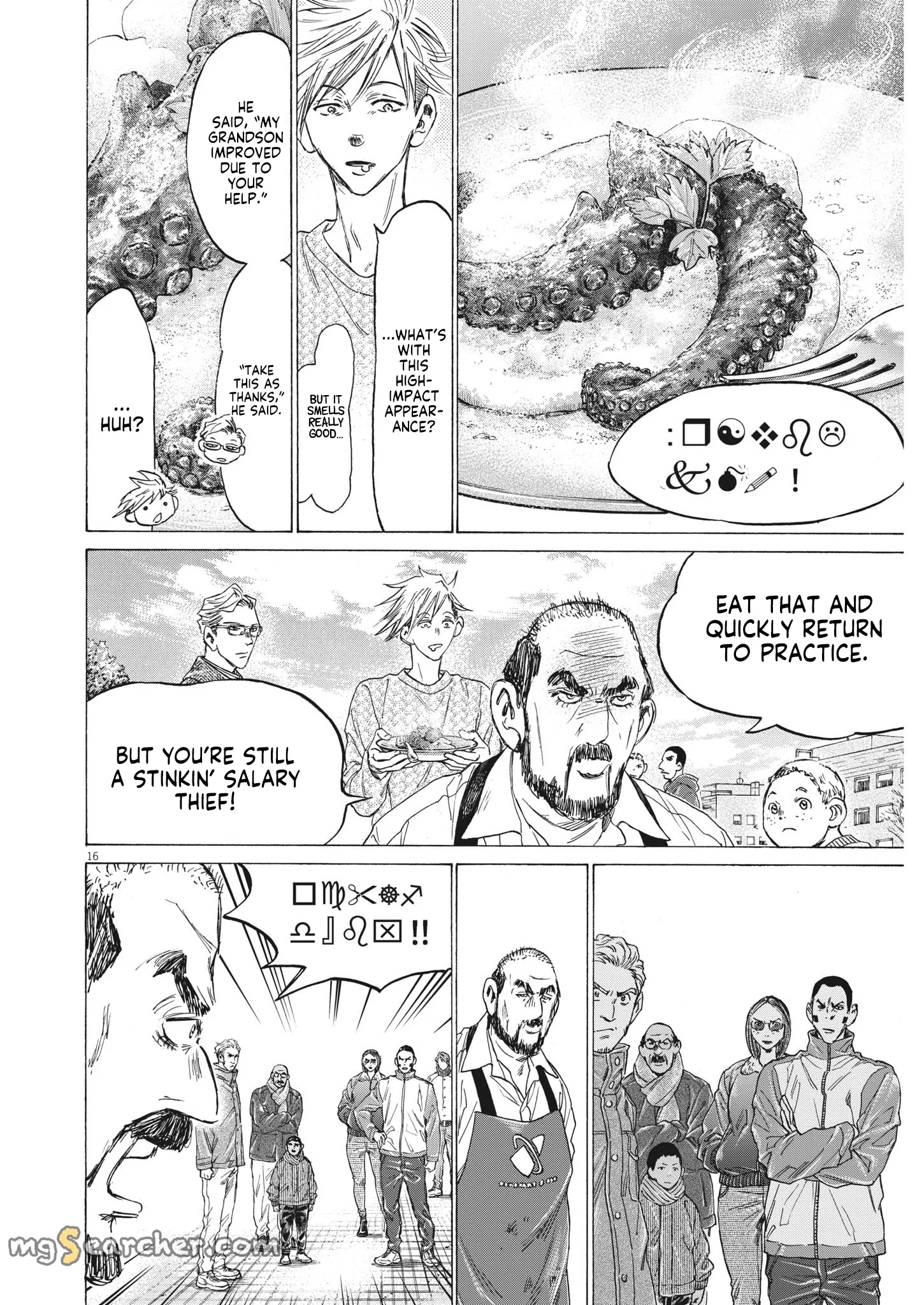 Read Ao Ashi EN Manga Online