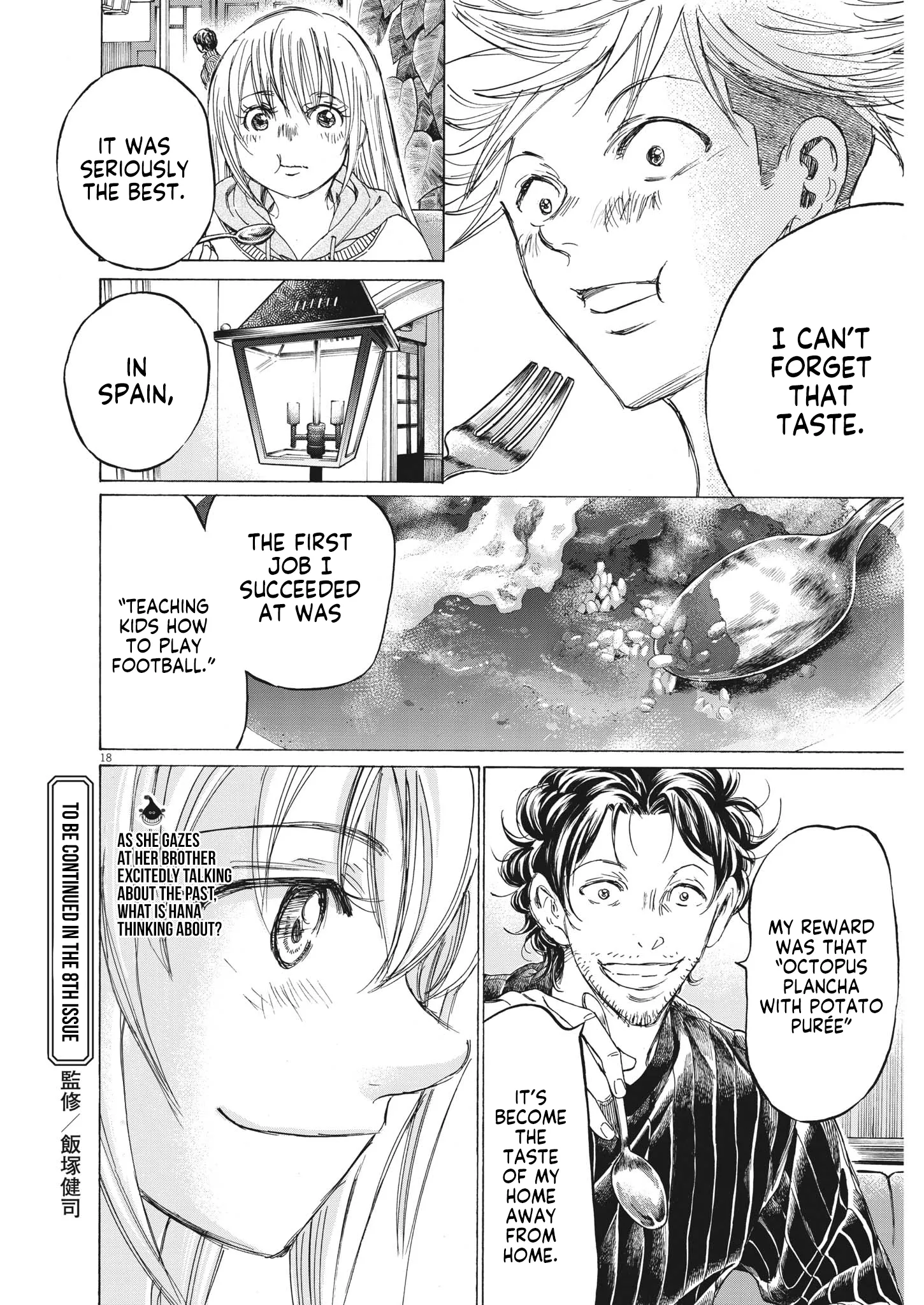 Read Ao Ashi EN Manga Online