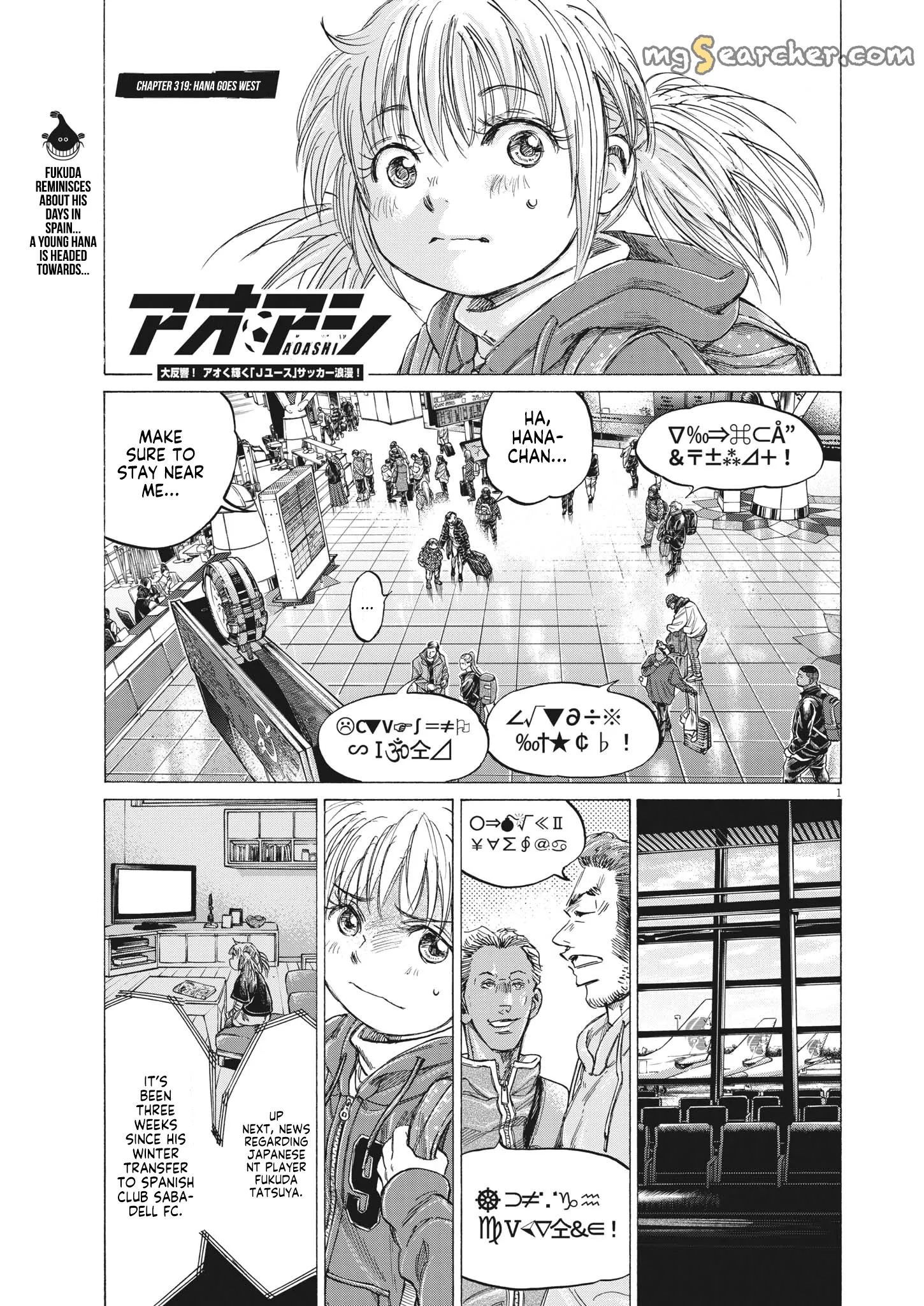 Read Ao Ashi EN Manga Online