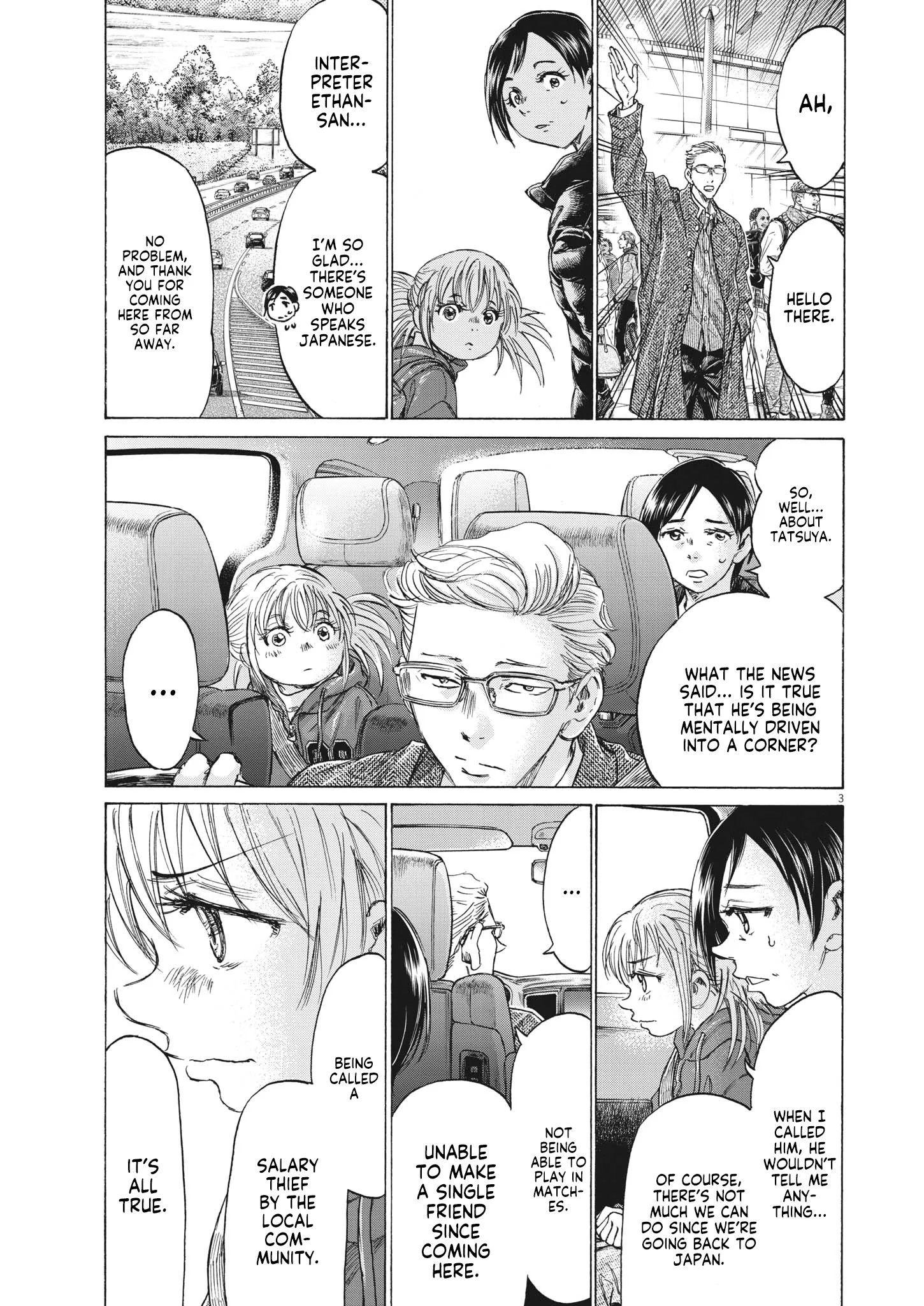 Read Ao Ashi EN Manga Online