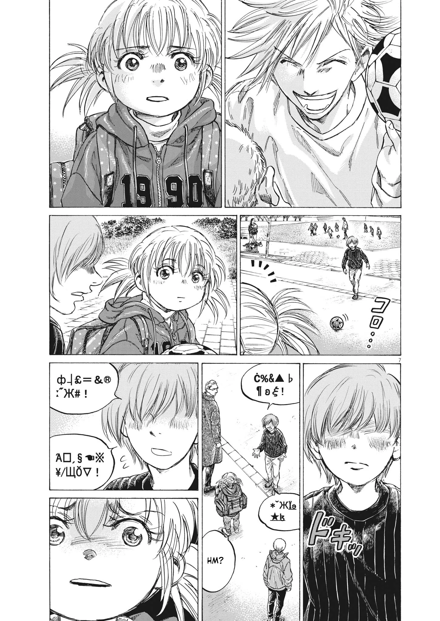 Read Ao Ashi EN Manga Online