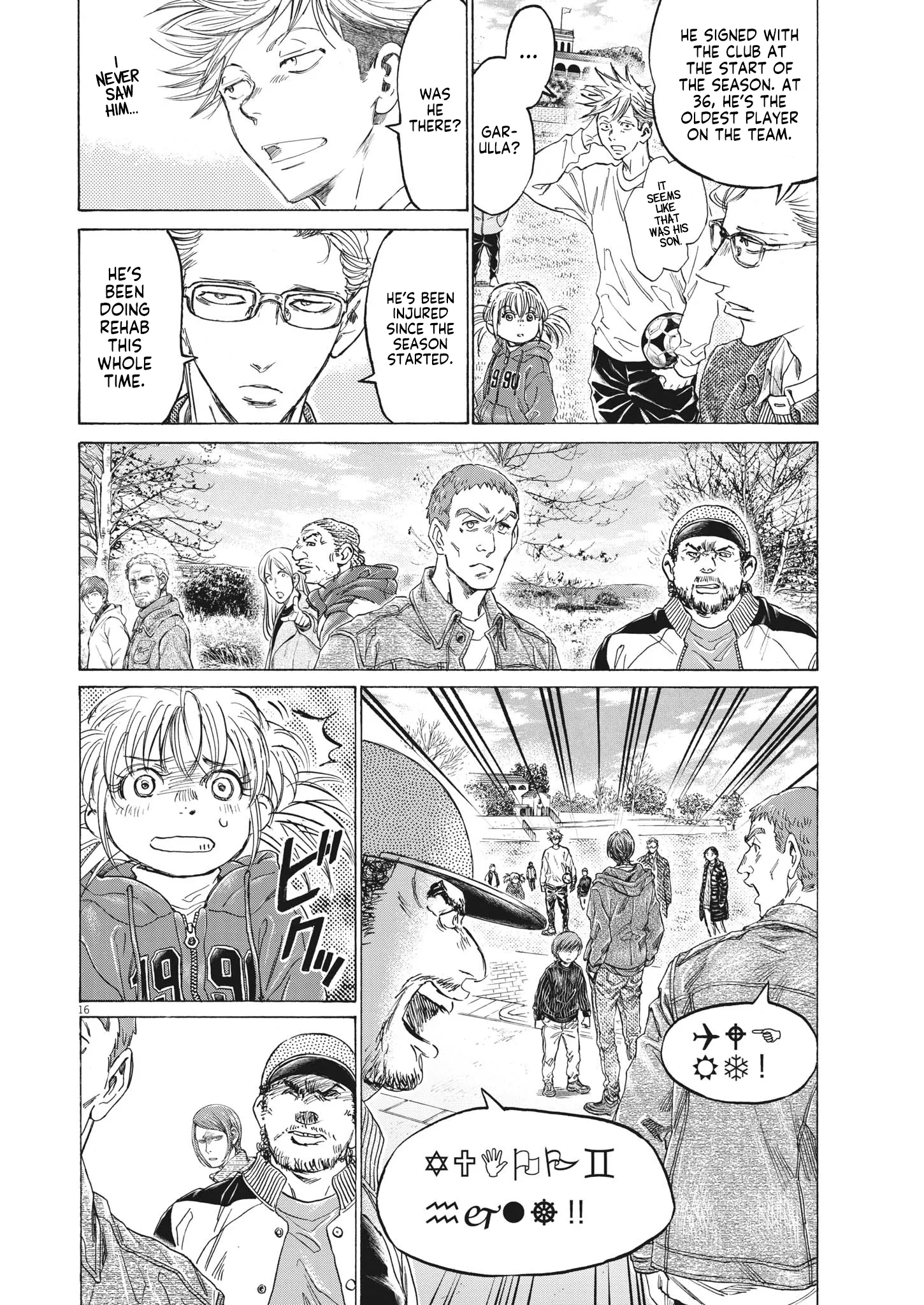Read Ao Ashi EN Manga Online