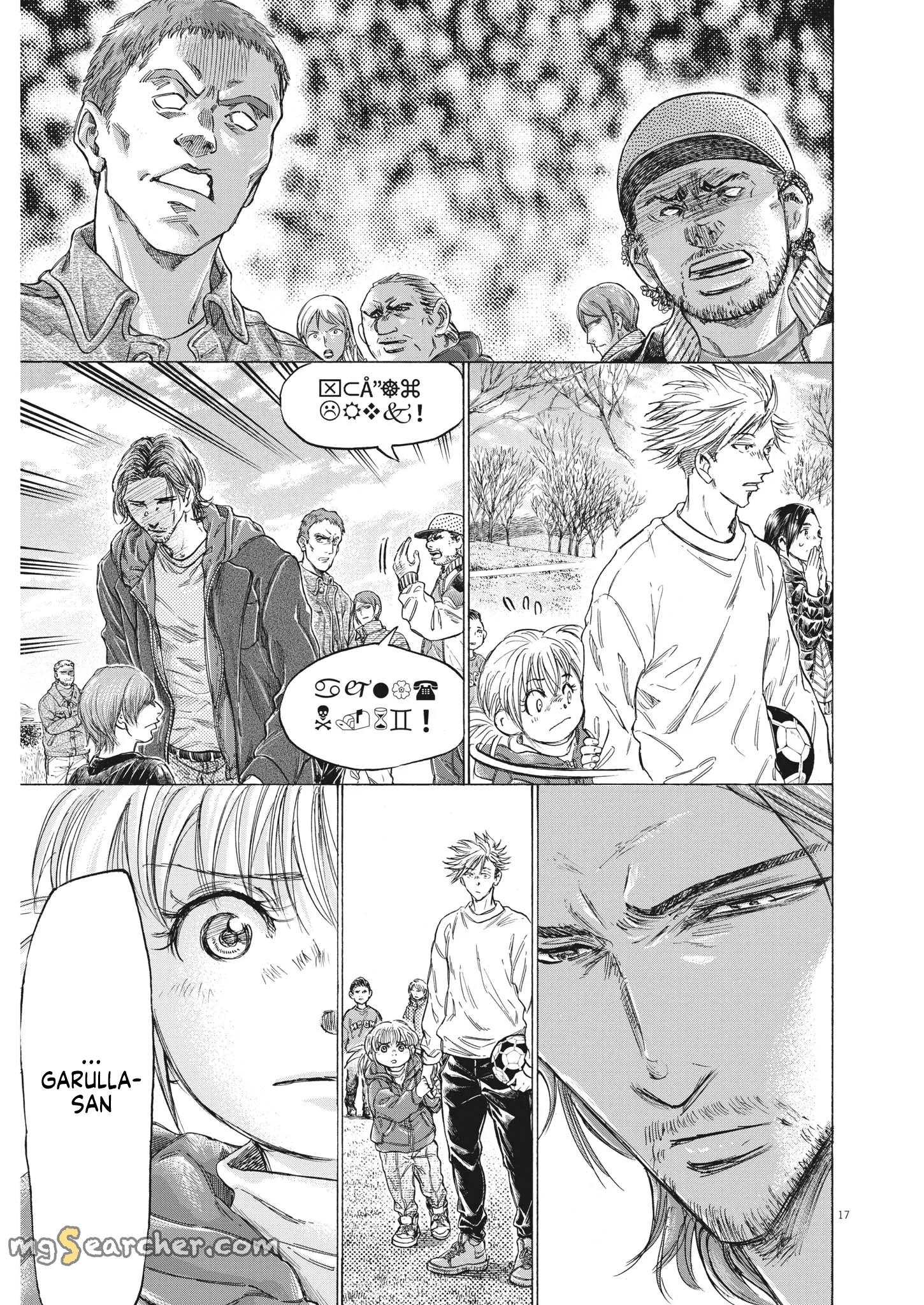 Read Ao Ashi EN Manga Online