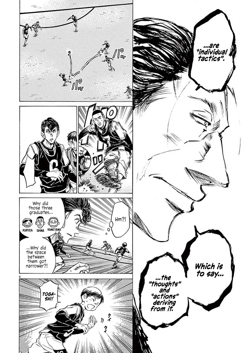 Read Ao Ashi EN Manga Online