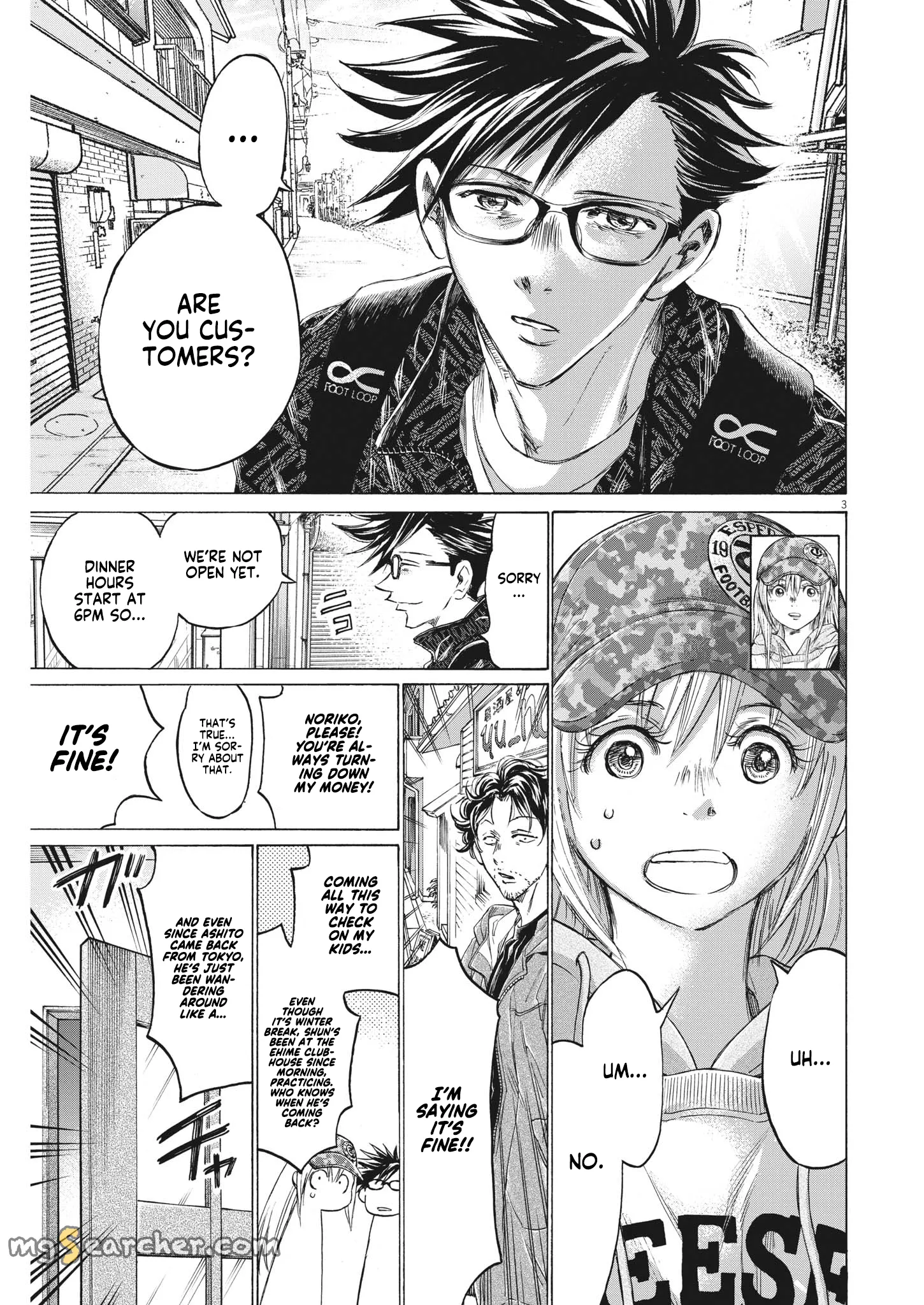 Read Ao Ashi EN Manga Online