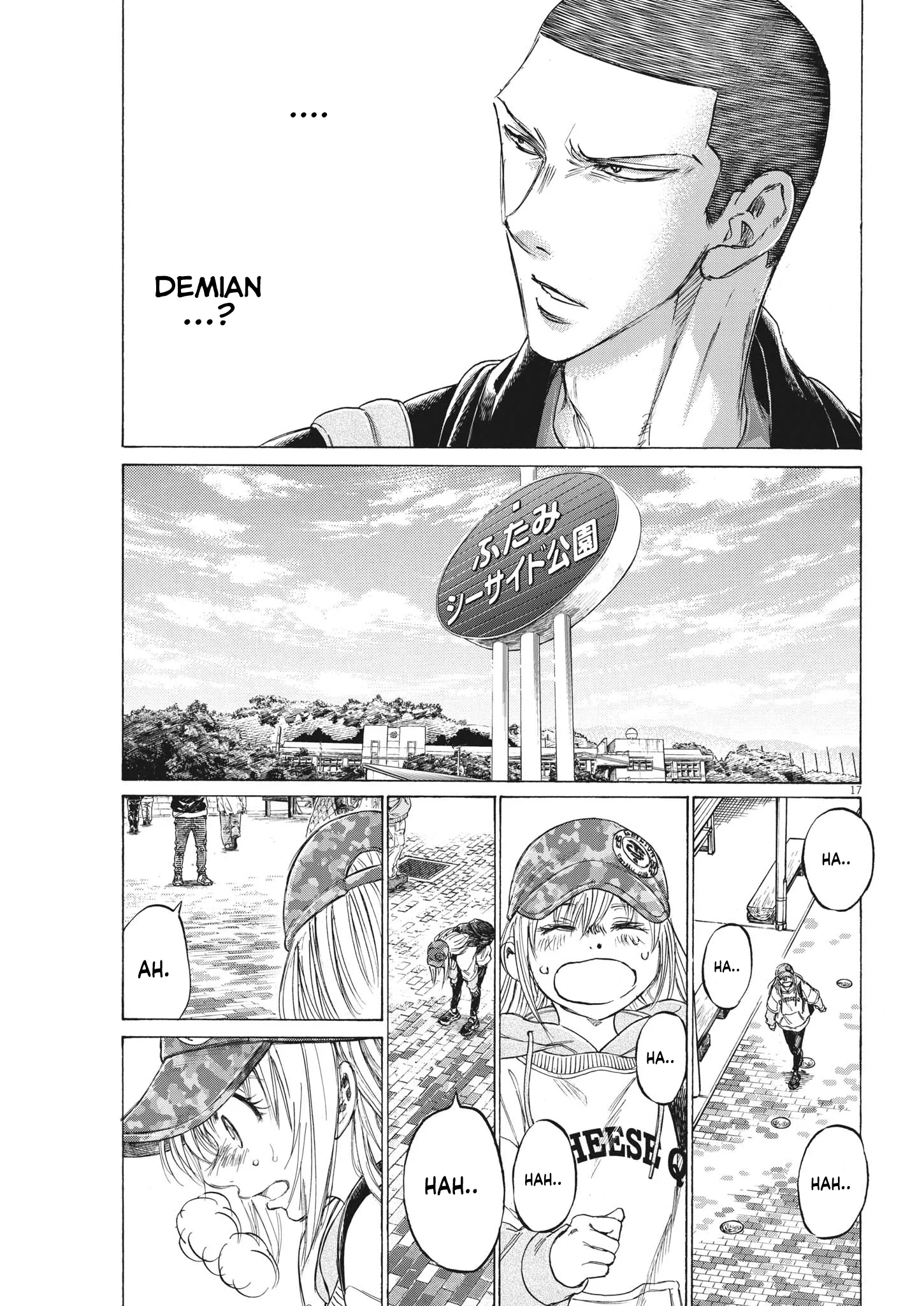 Read Ao Ashi EN Manga Online