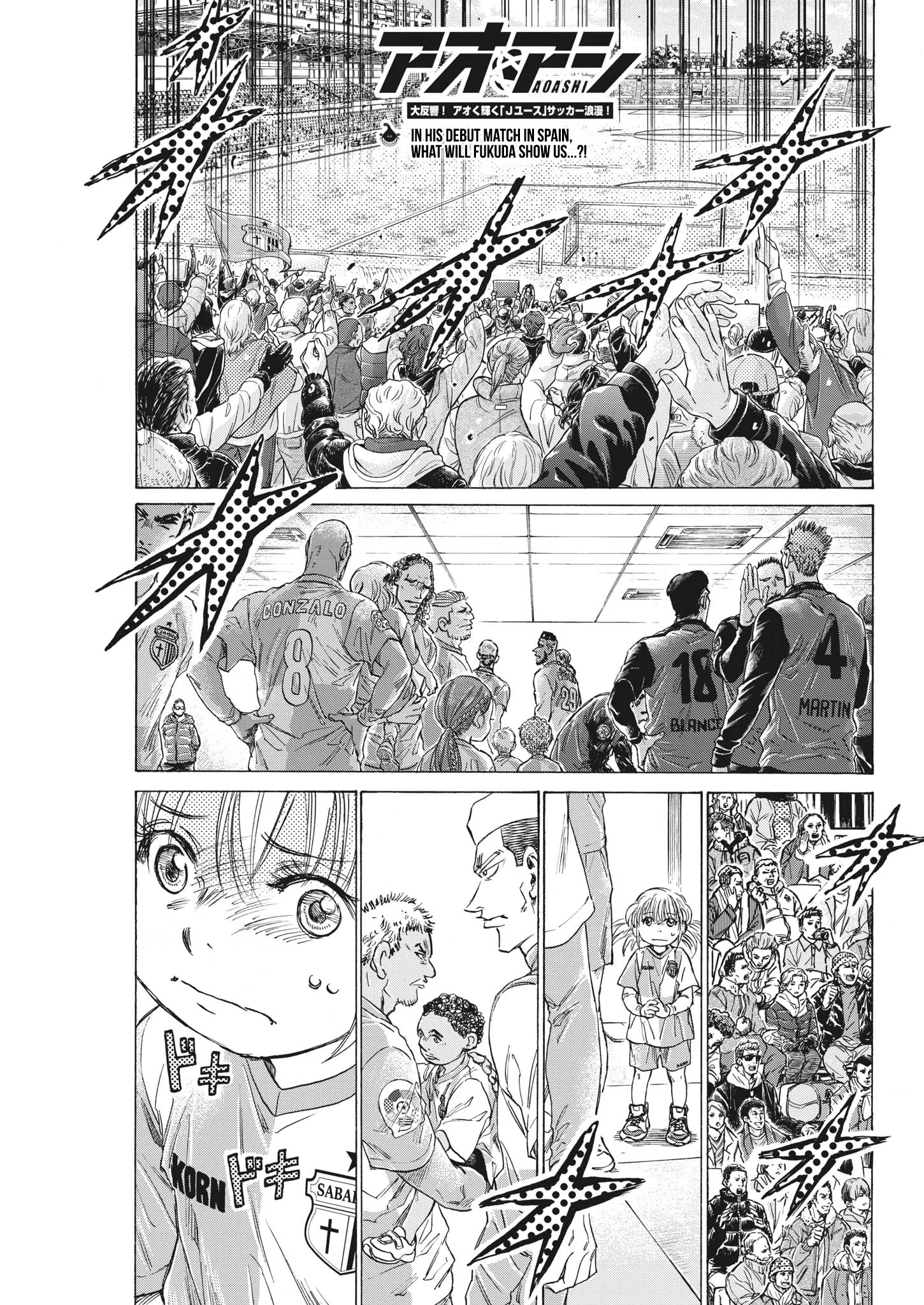 Read Ao Ashi EN Manga Online