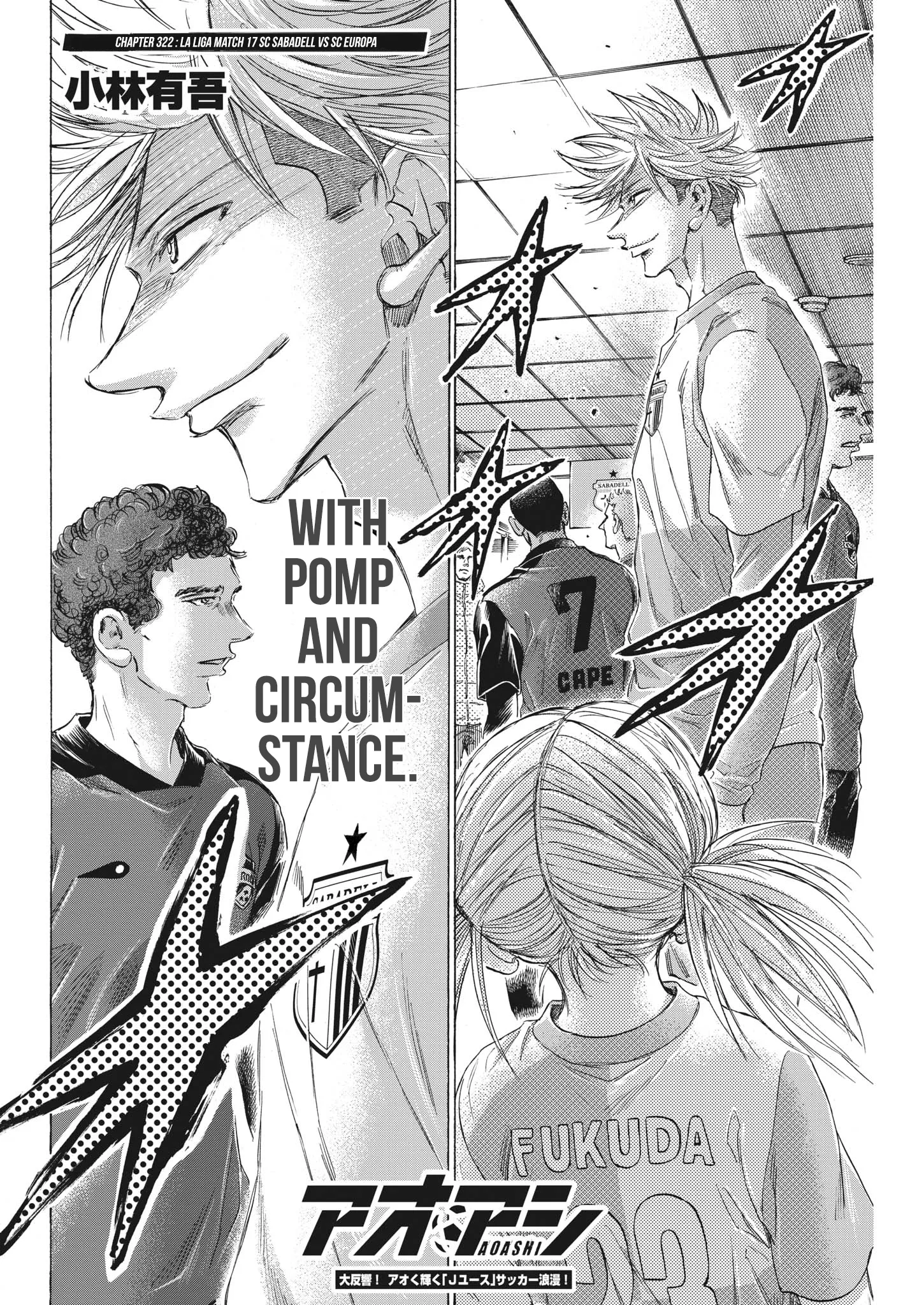 Read Ao Ashi EN Manga Online