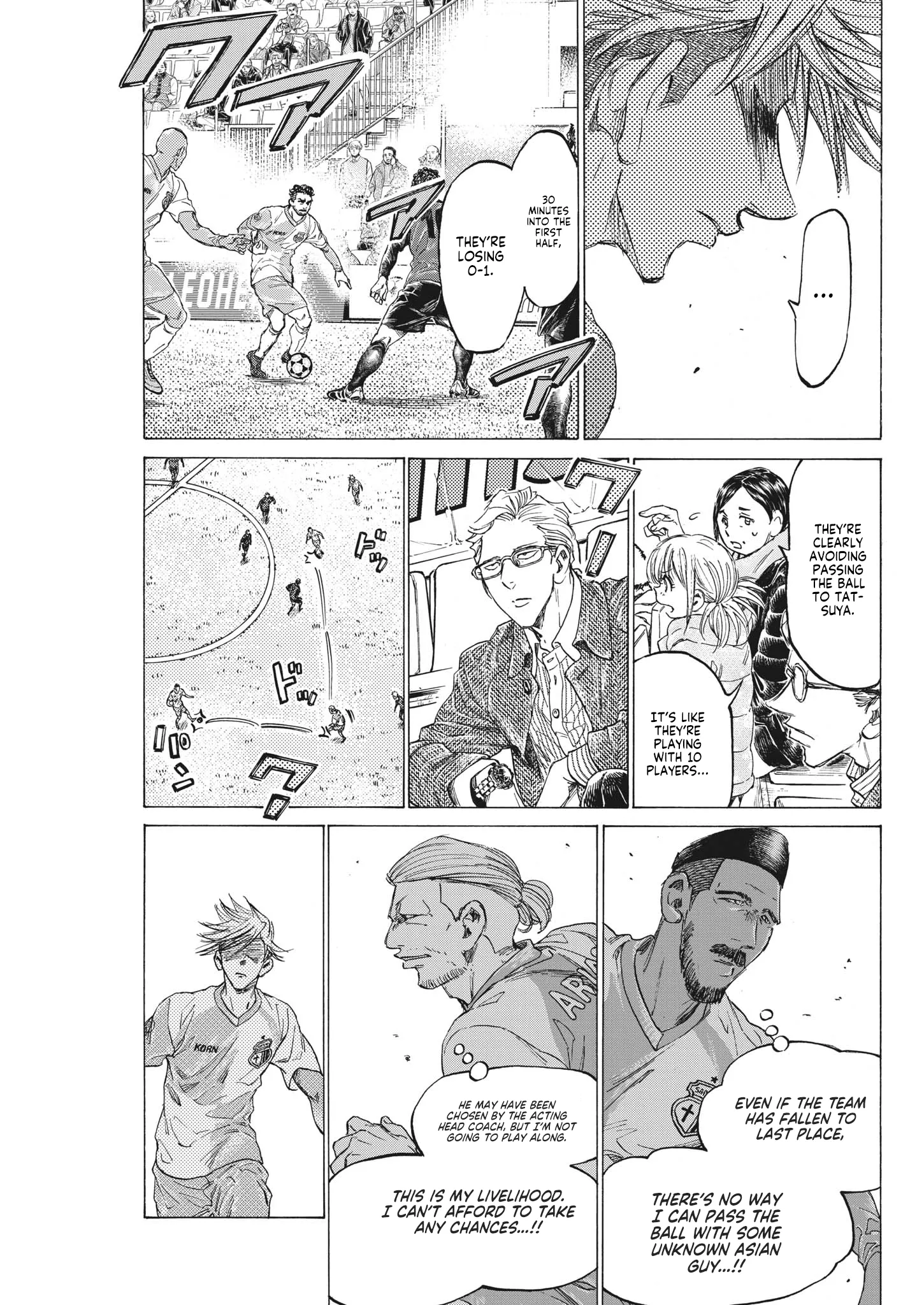 Read Ao Ashi EN Manga Online