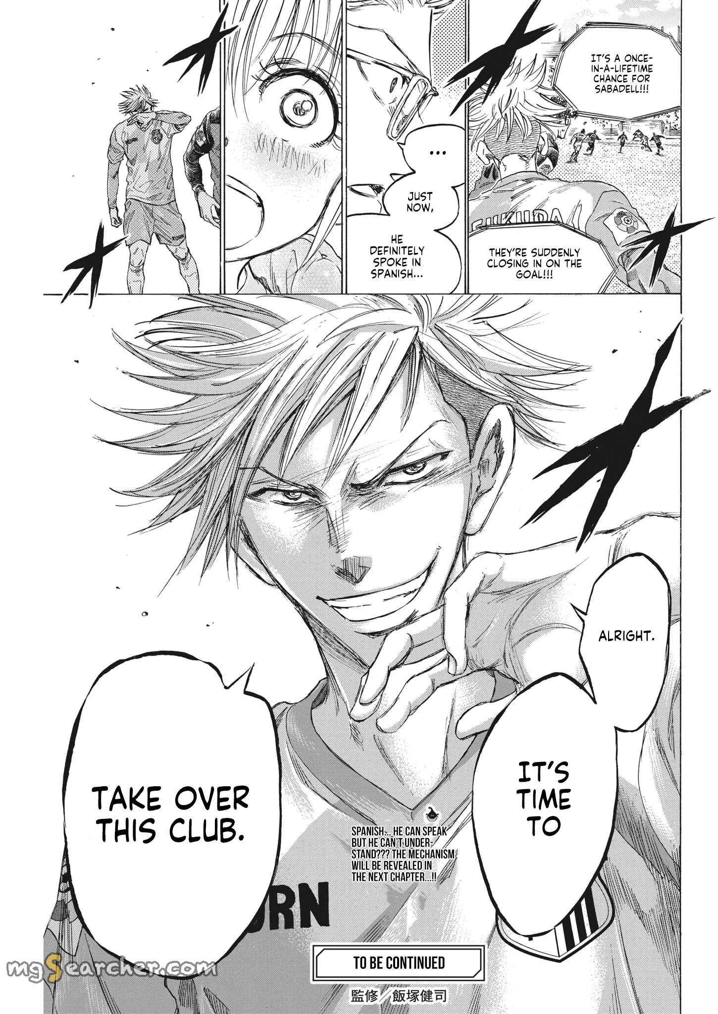 Read Ao Ashi EN Manga Online