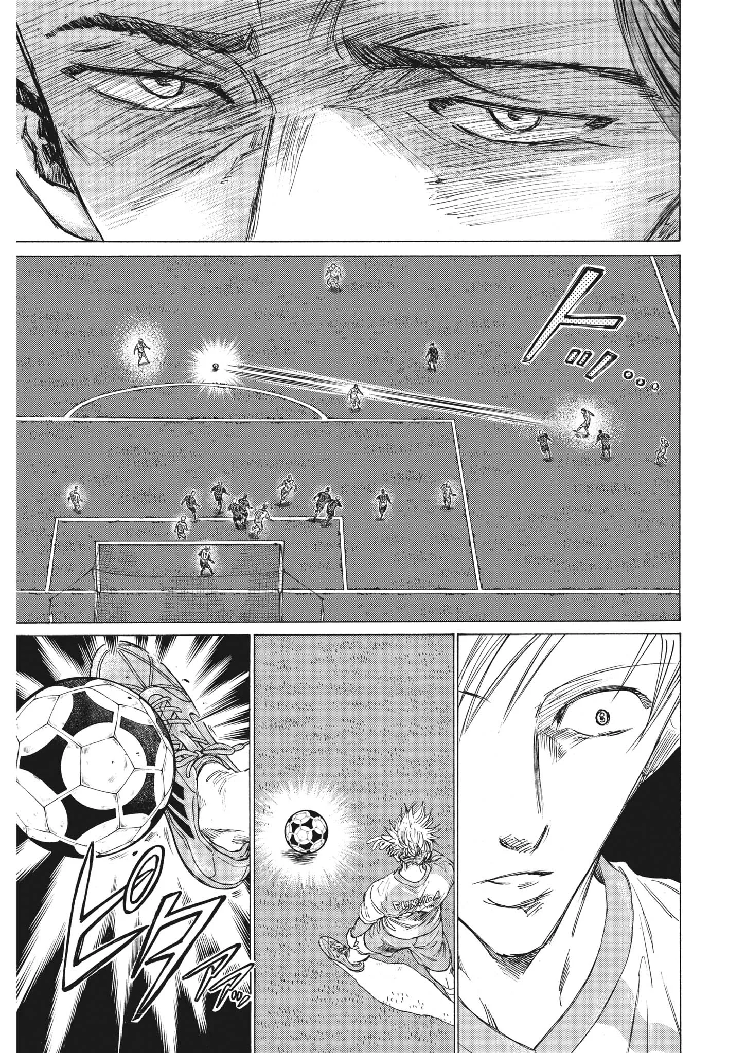 Read Ao Ashi EN Manga Online
