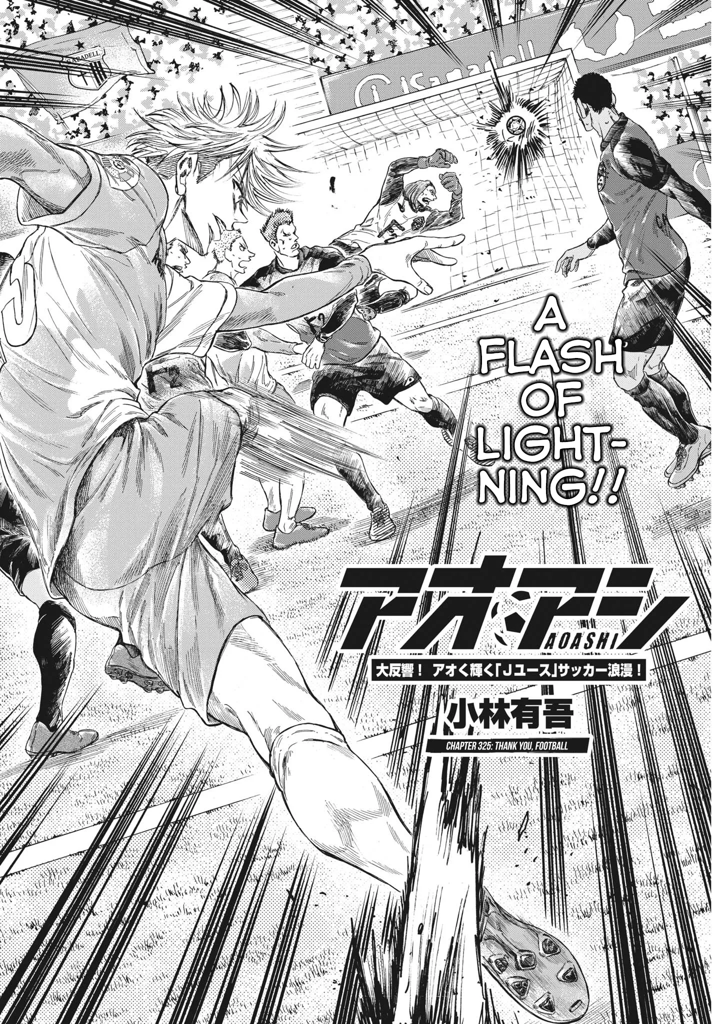 Read Ao Ashi EN Manga Online