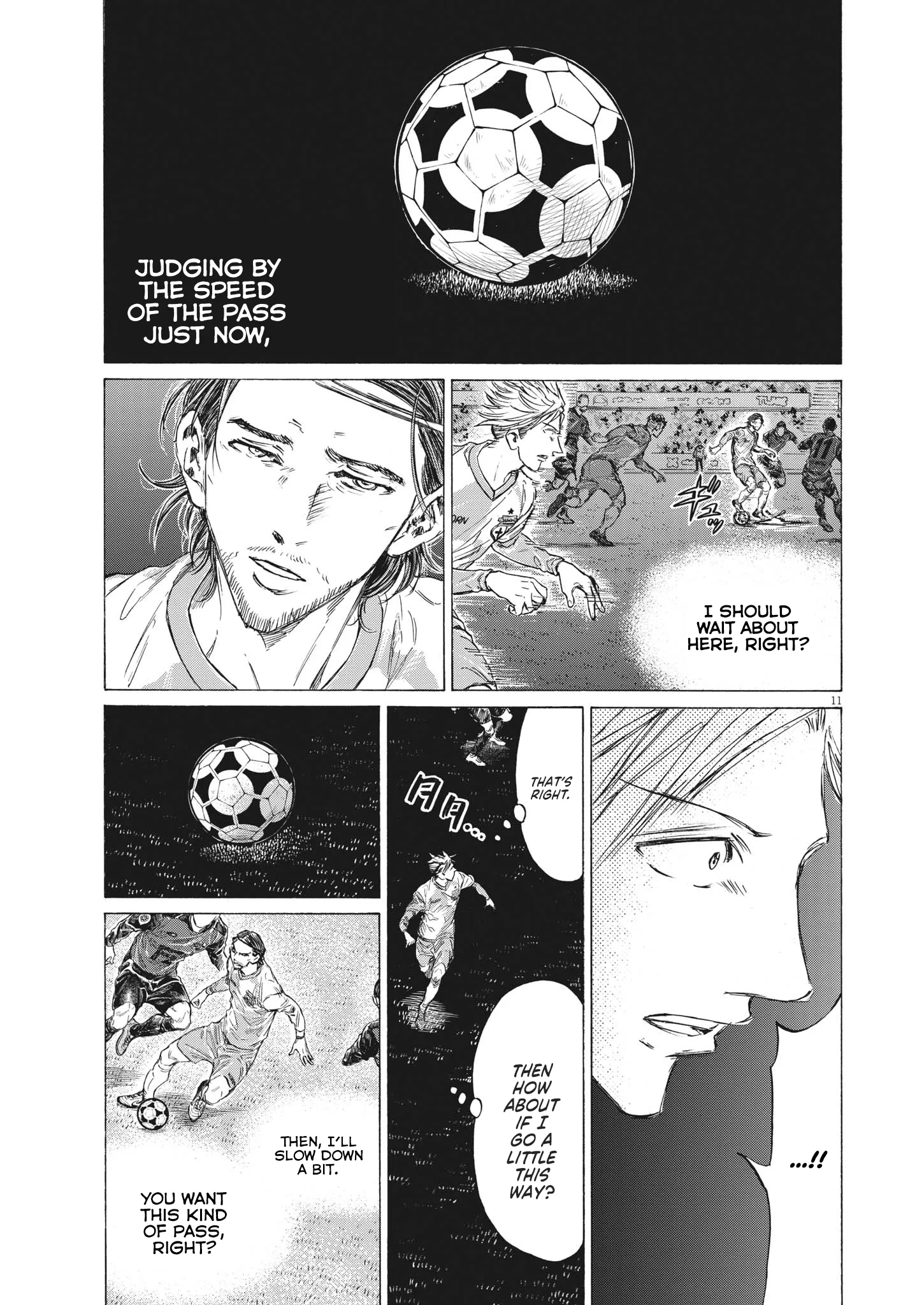 Read Ao Ashi EN Manga Online