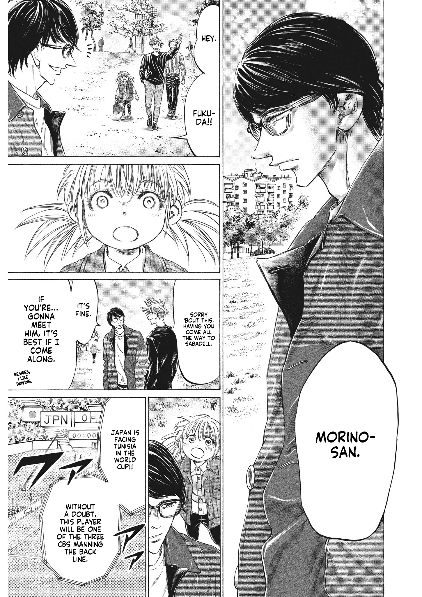 Read Ao Ashi EN Manga Online
