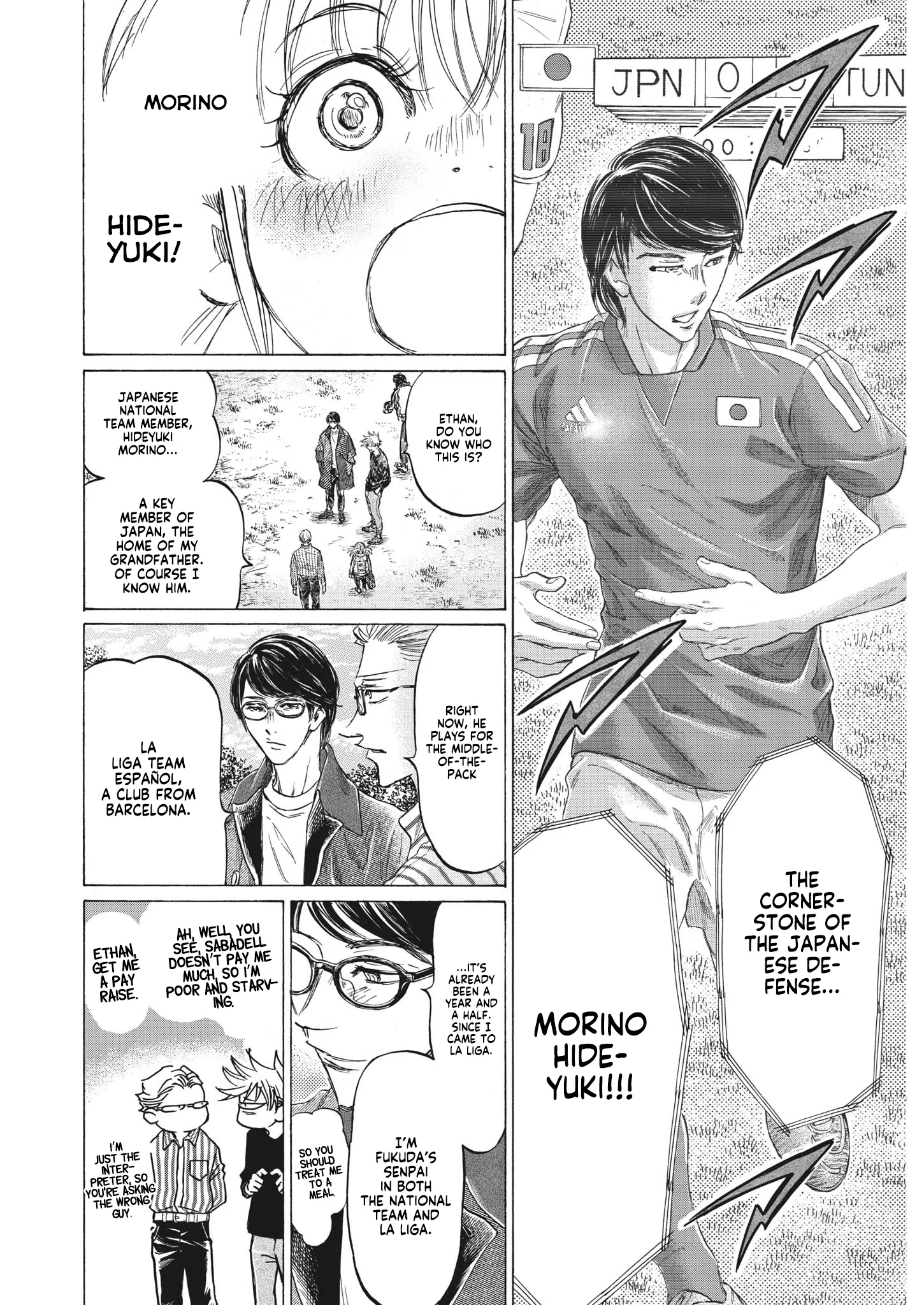 Read Ao Ashi EN Manga Online