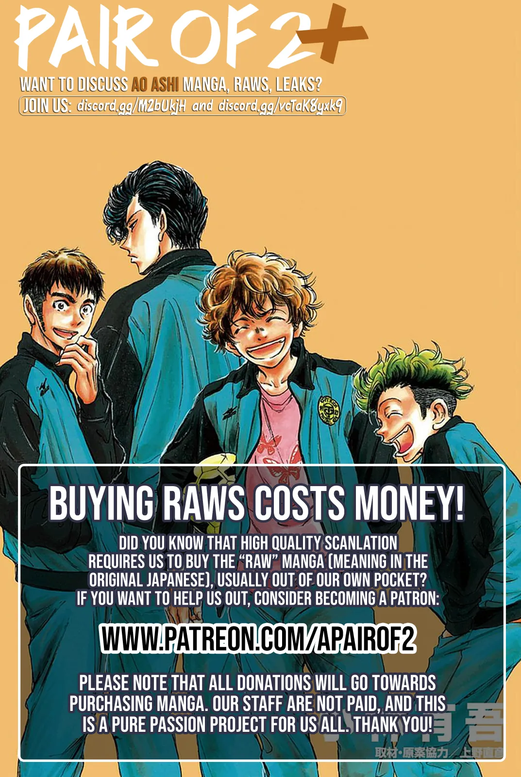 Read Ao Ashi EN Manga Online