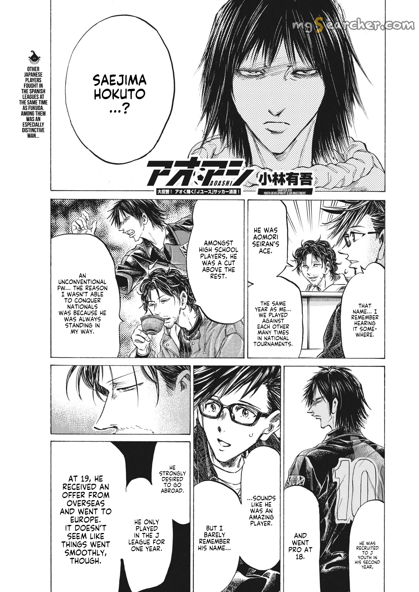 Read Ao Ashi EN Manga Online