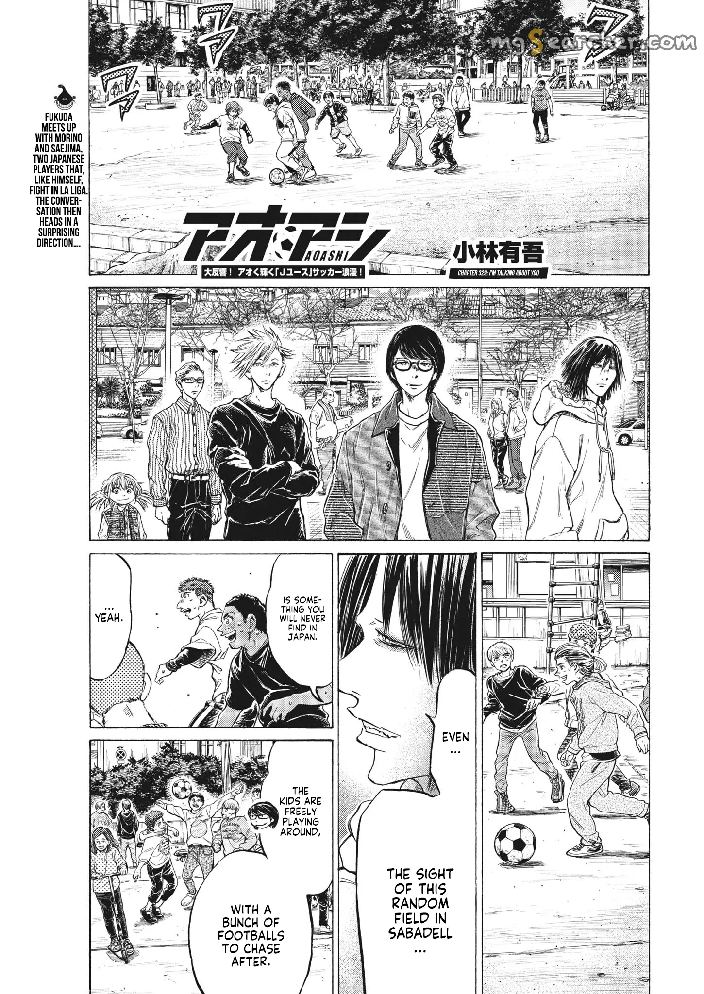 Read Ao Ashi EN Manga Online