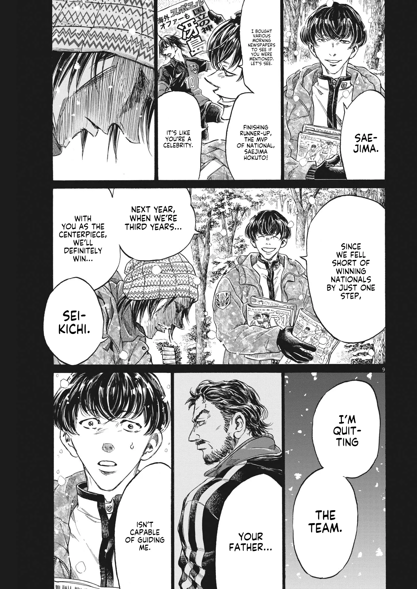 Read Ao Ashi EN Manga Online