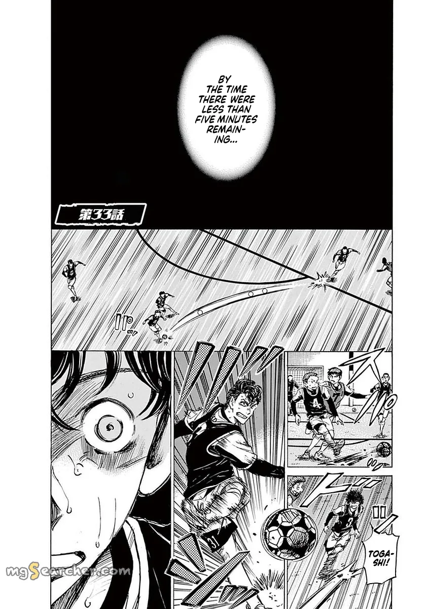Read Ao Ashi EN Manga Online