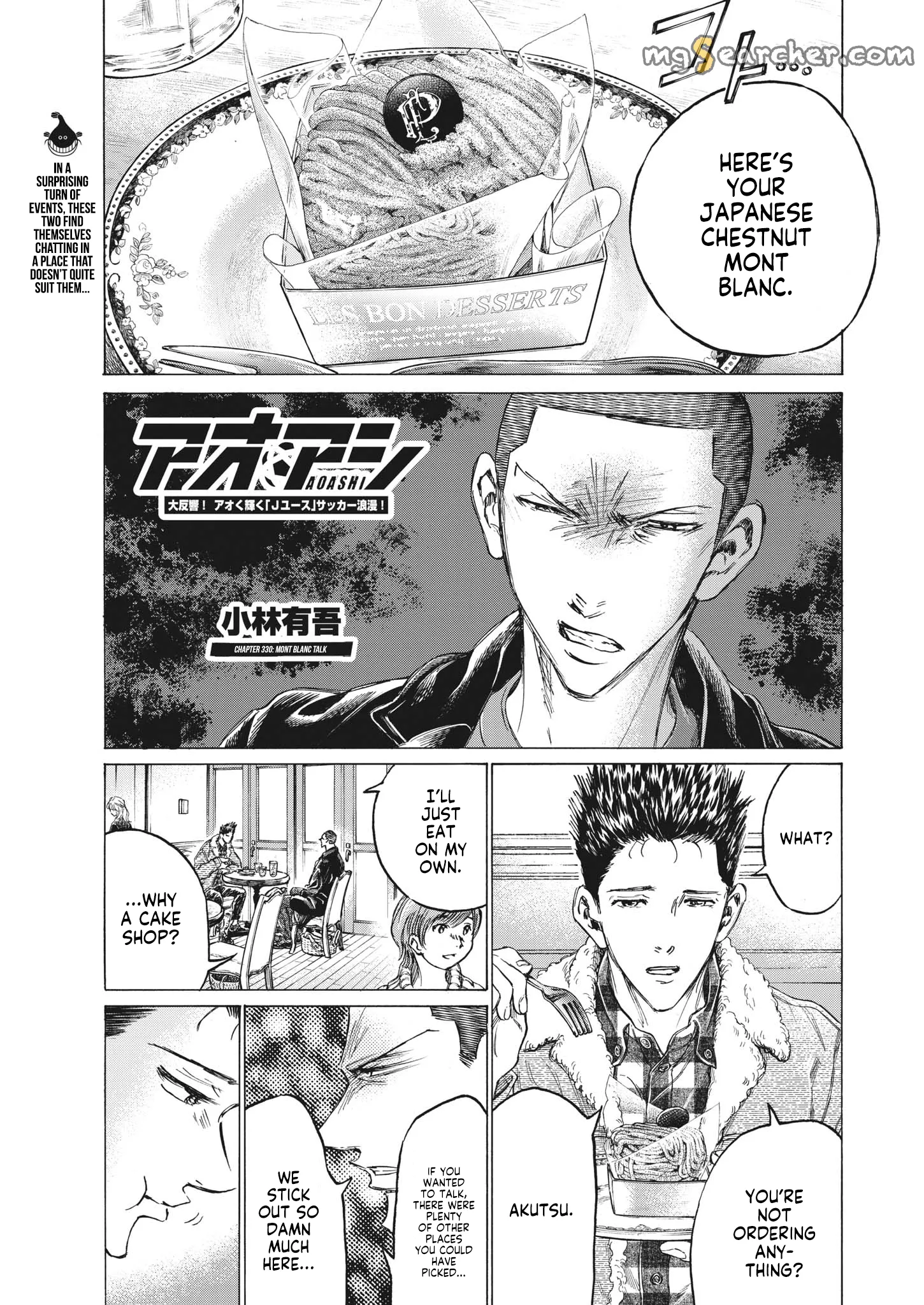 Read Ao Ashi EN Manga Online