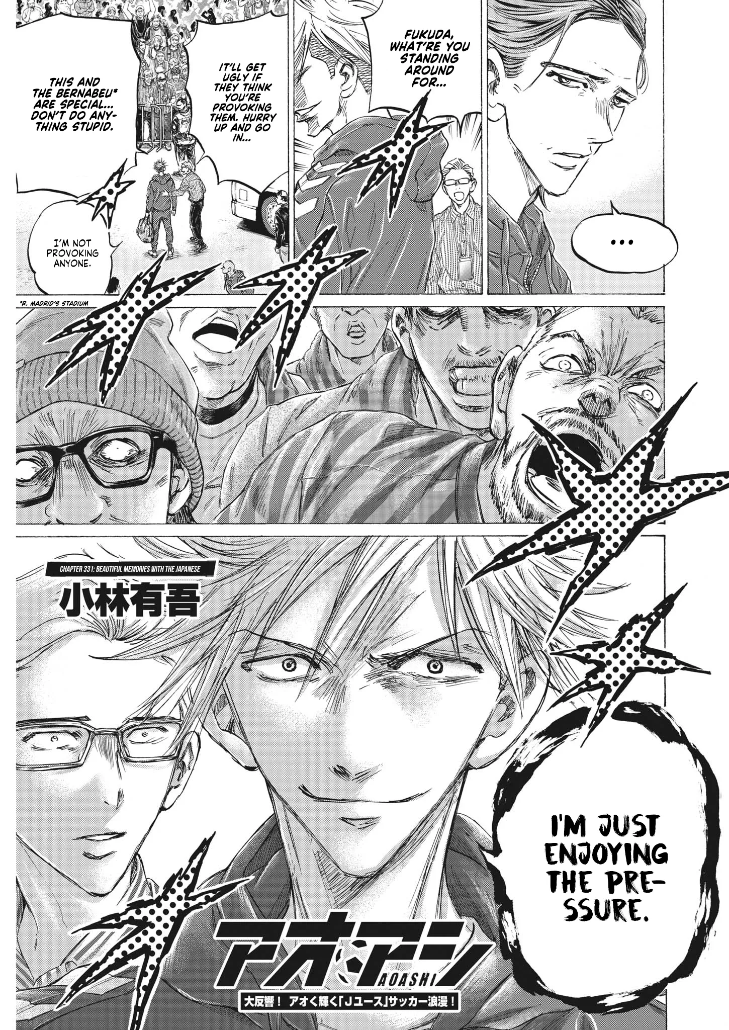 Read Ao Ashi EN Manga Online