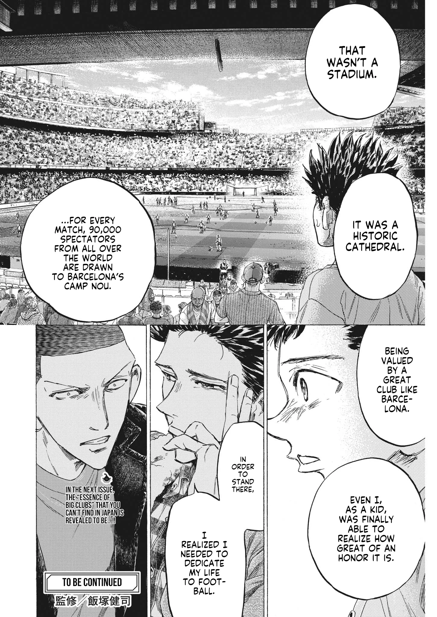 Read Ao Ashi EN Manga Online