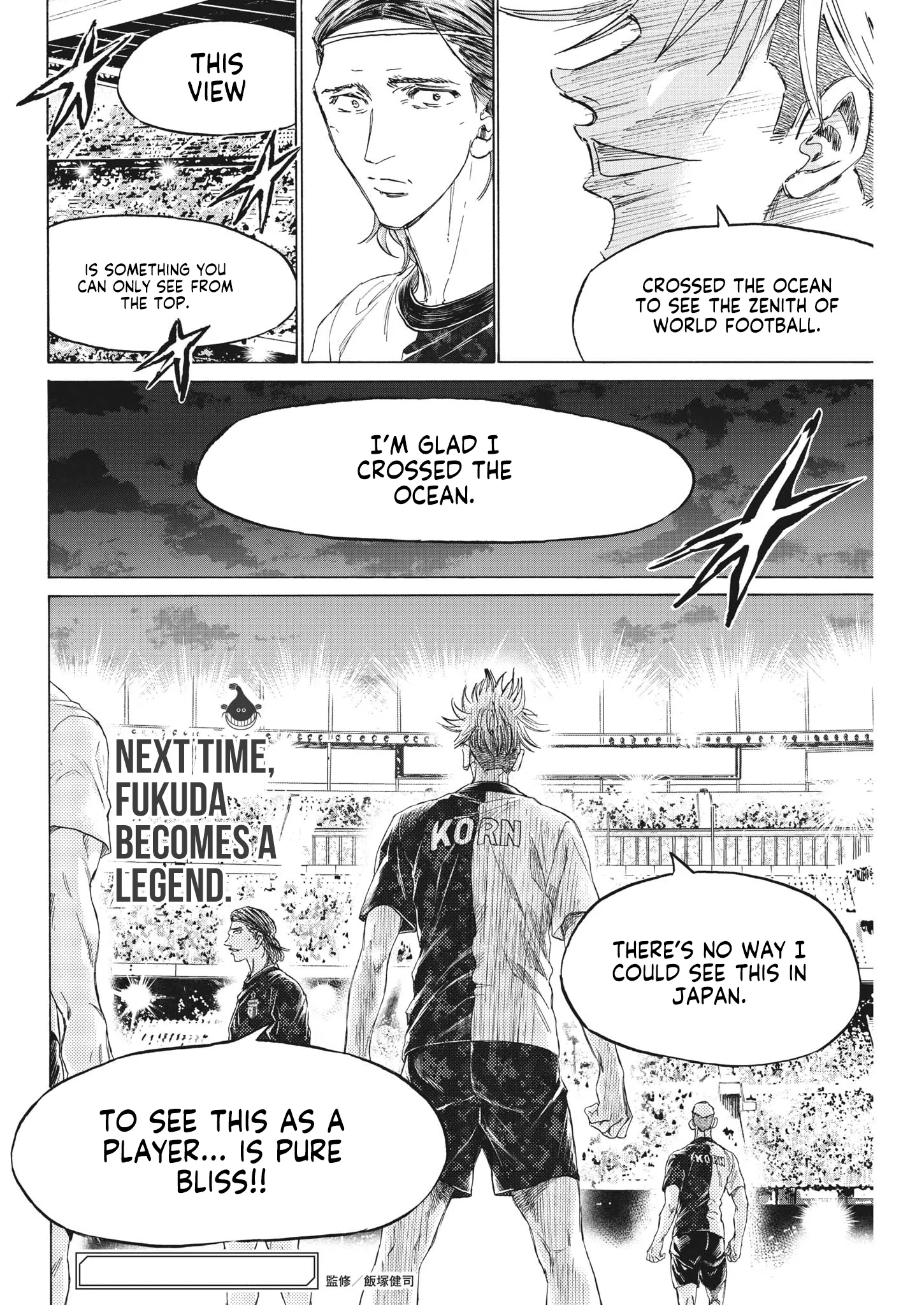 Read Ao Ashi EN Manga Online