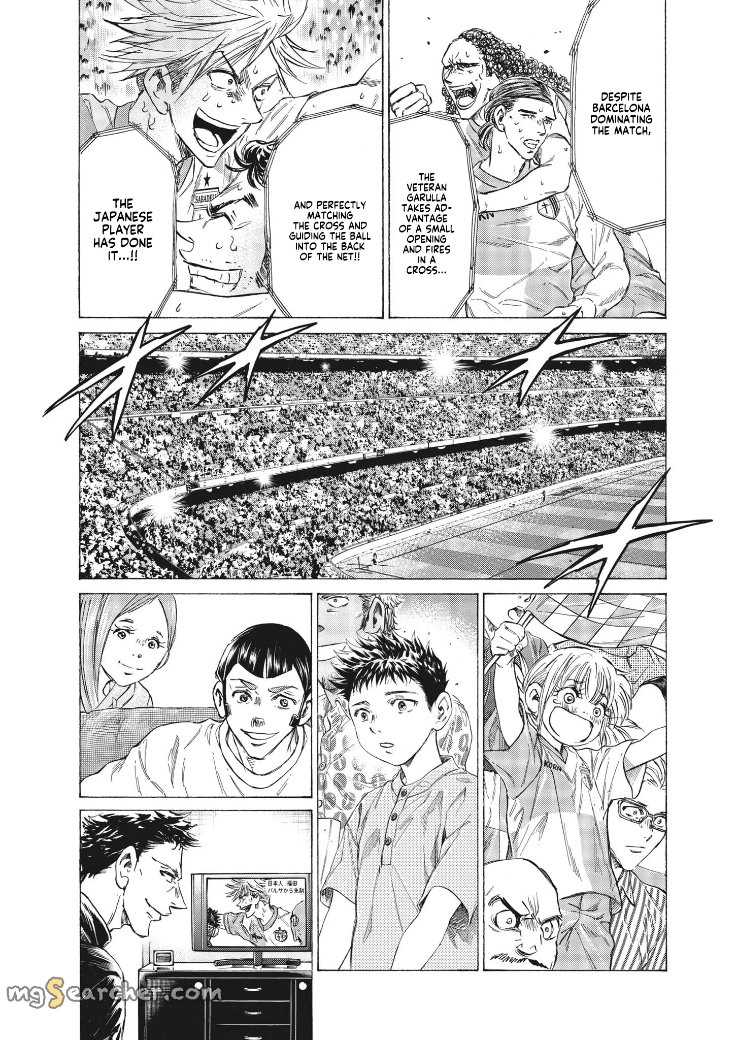 Read Ao Ashi EN Manga Online