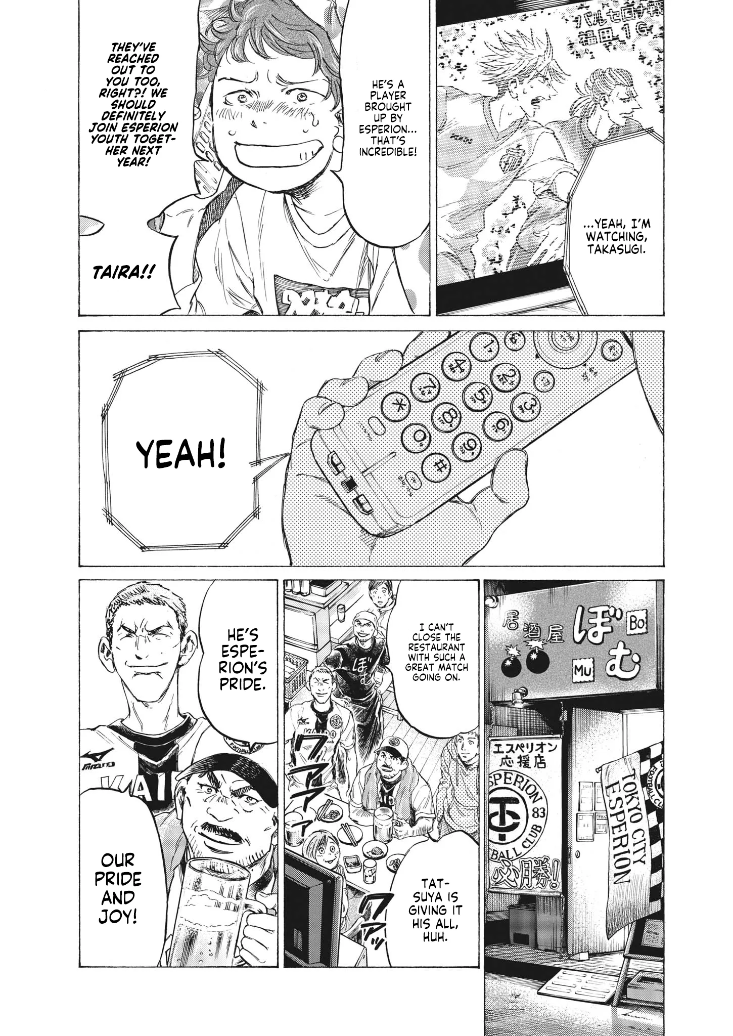 Read Ao Ashi EN Manga Online