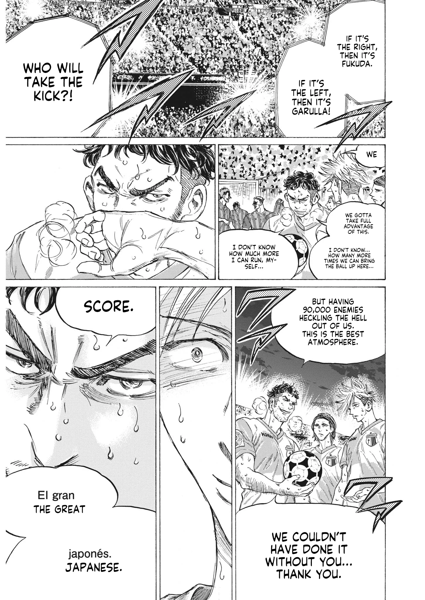 Read Ao Ashi EN Manga Online