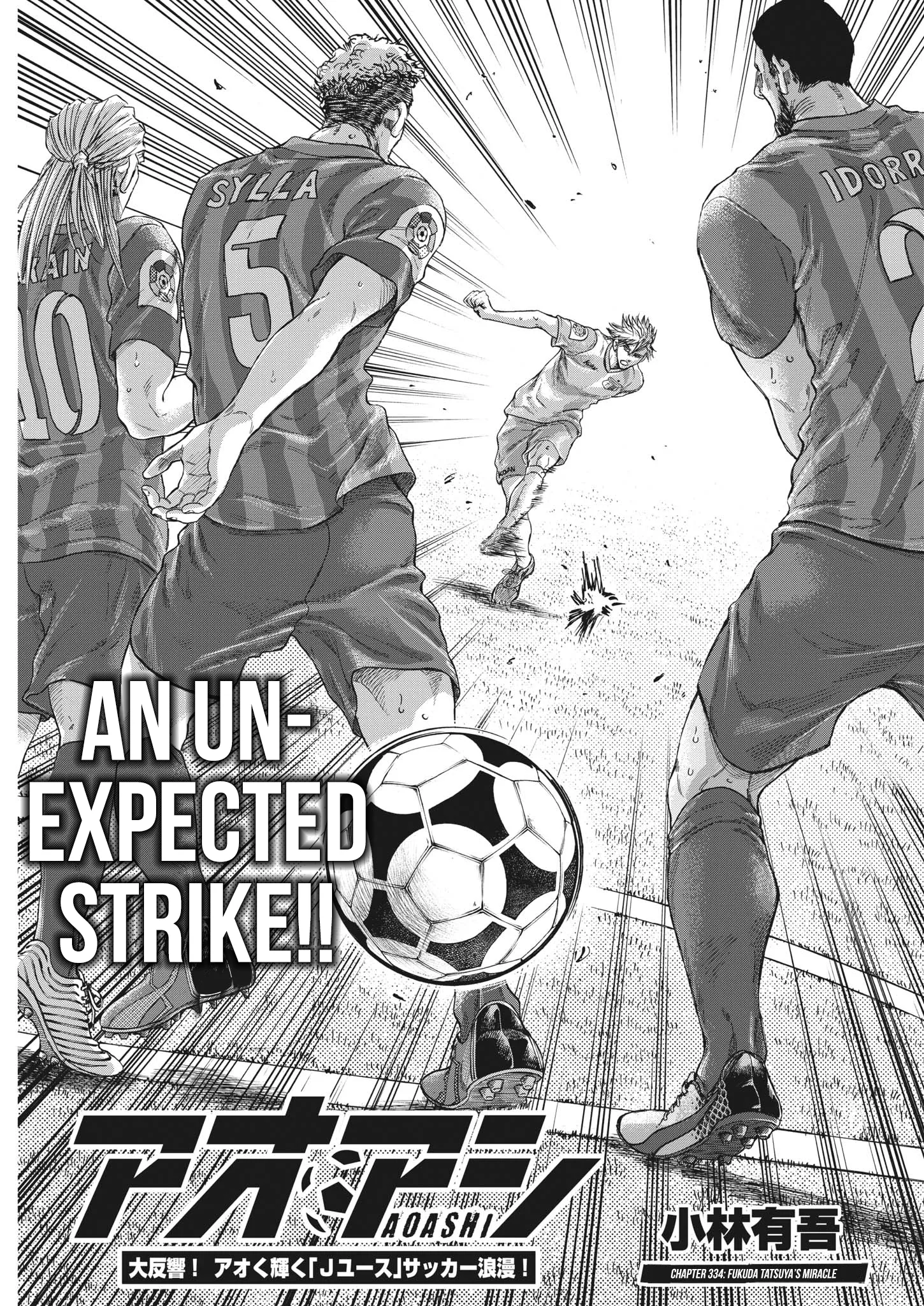Read Ao Ashi EN Manga Online