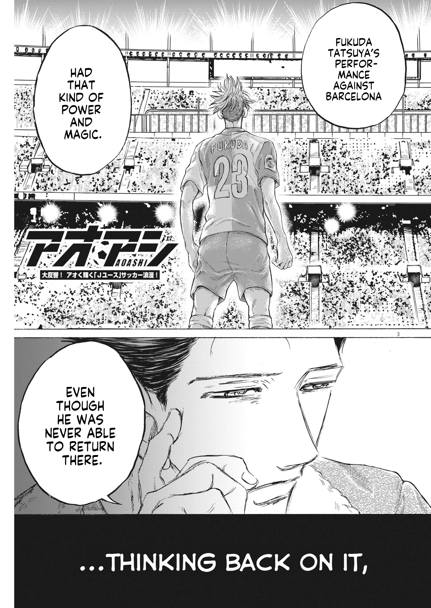 Read Ao Ashi EN Manga Online