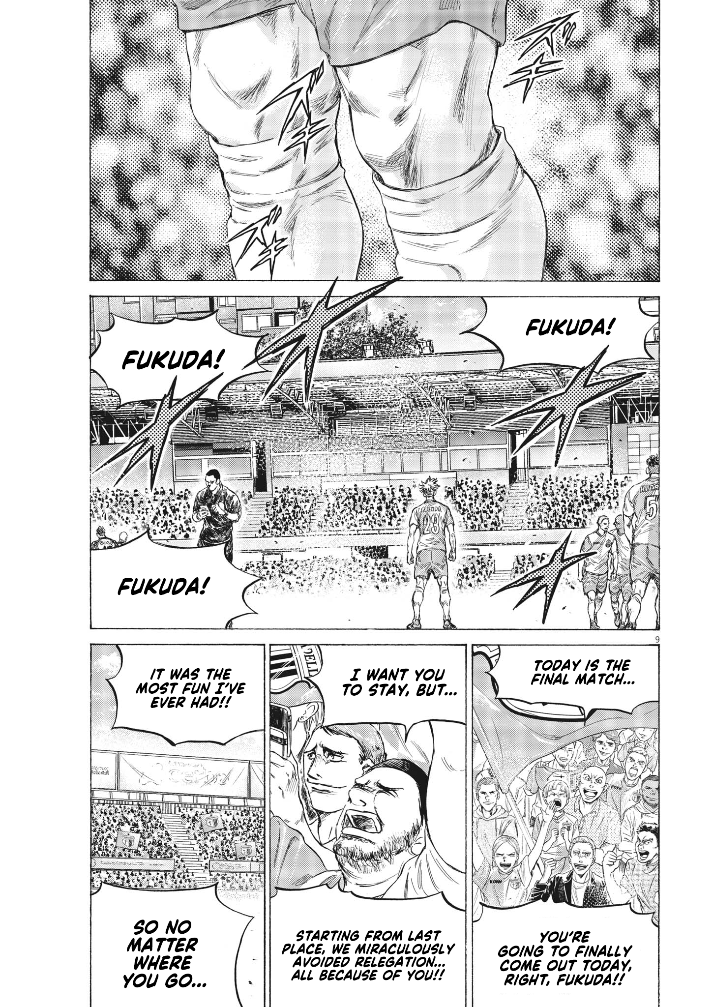 Read Ao Ashi EN Manga Online