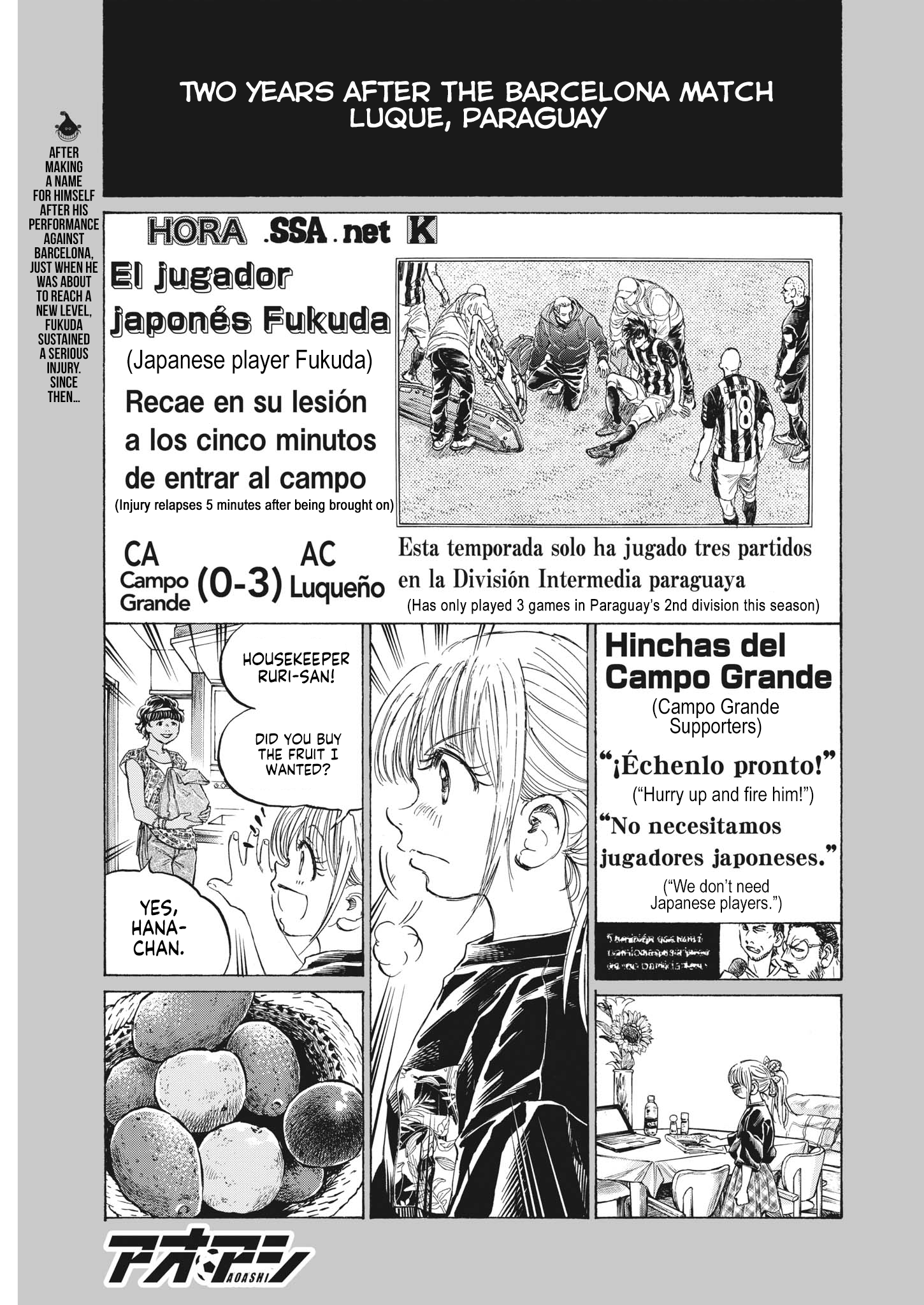 Read Ao Ashi EN Manga Online