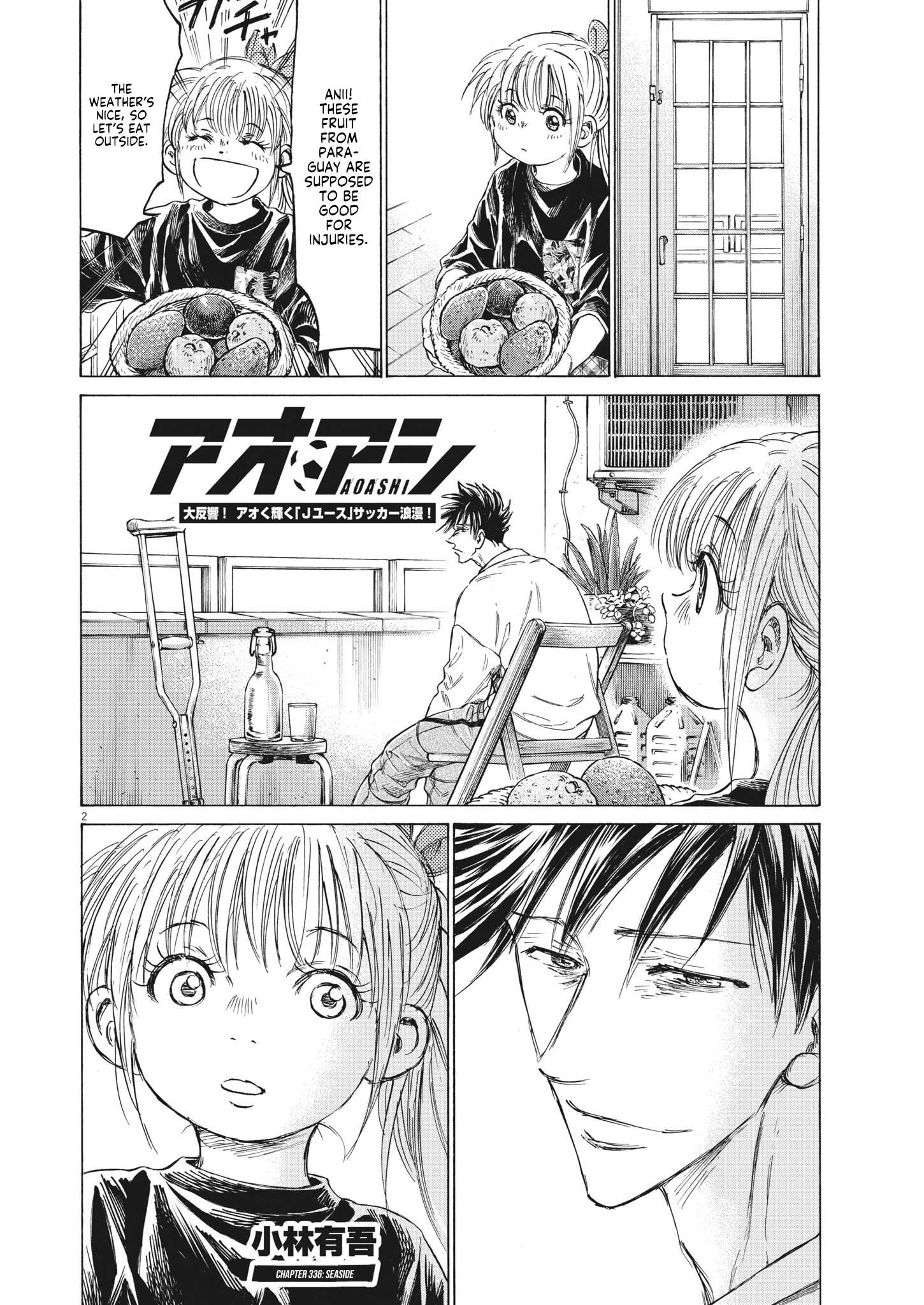 Read Ao Ashi EN Manga Online