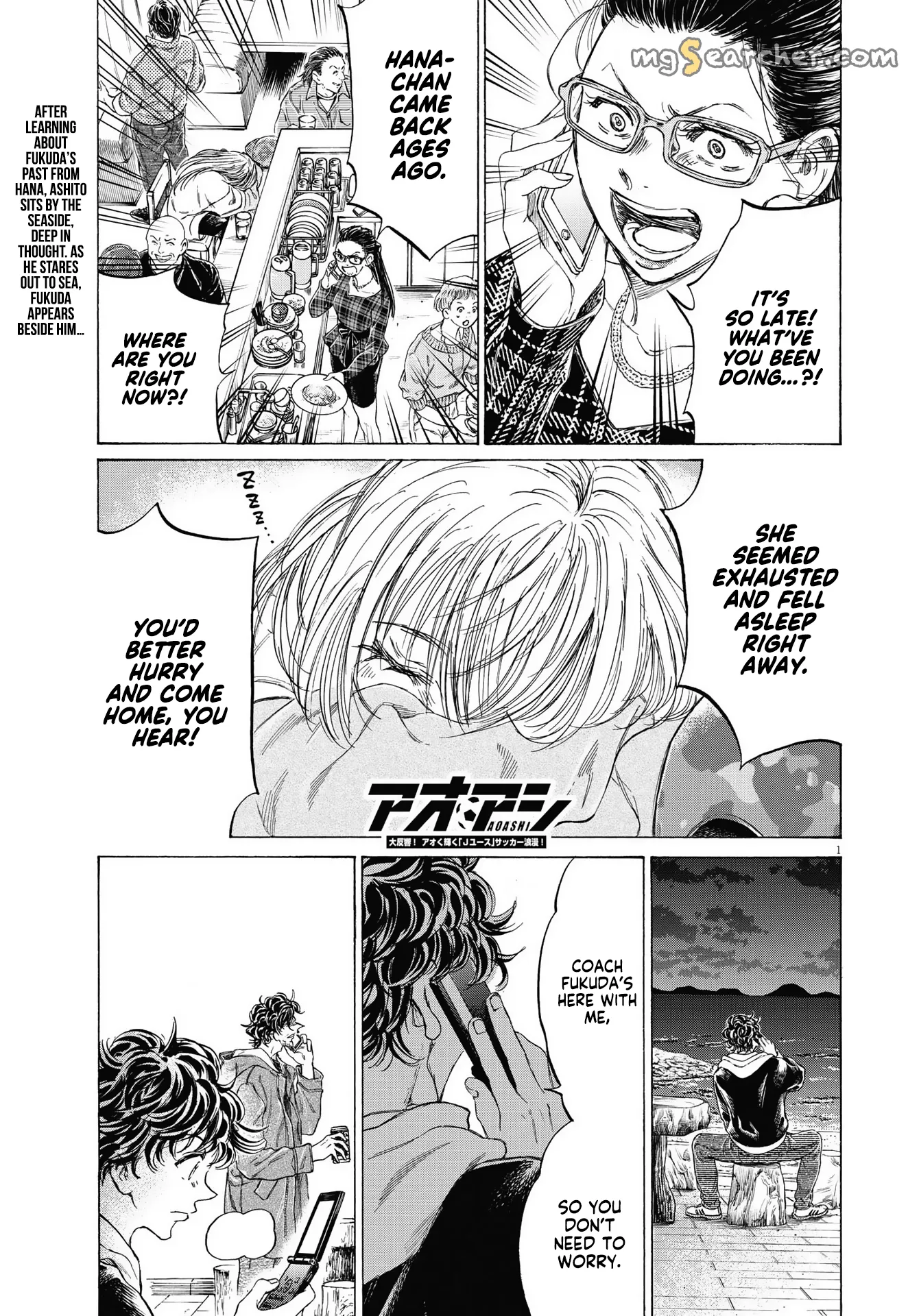 Read Ao Ashi EN Manga Online