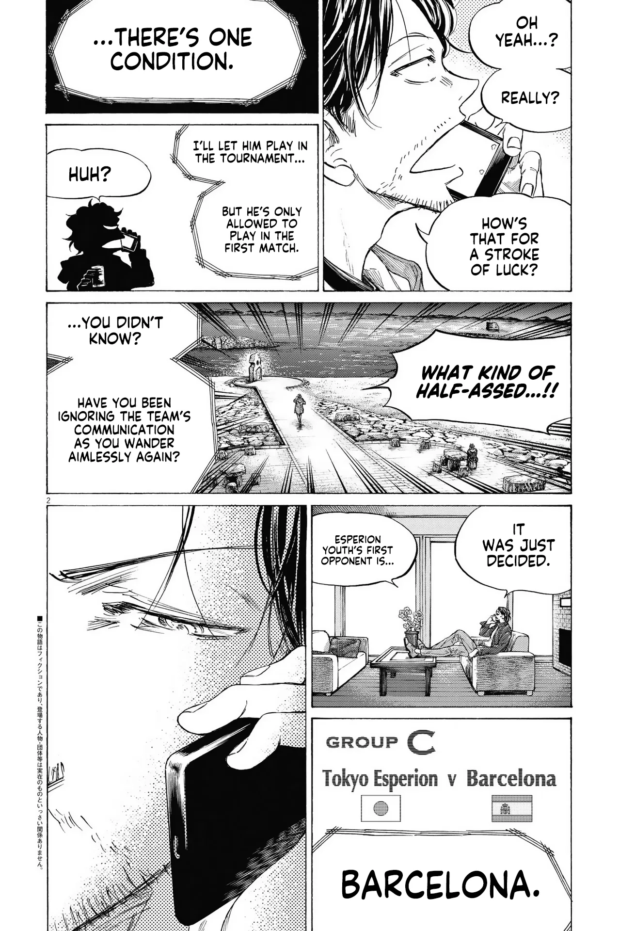 Read Ao Ashi EN Manga Online