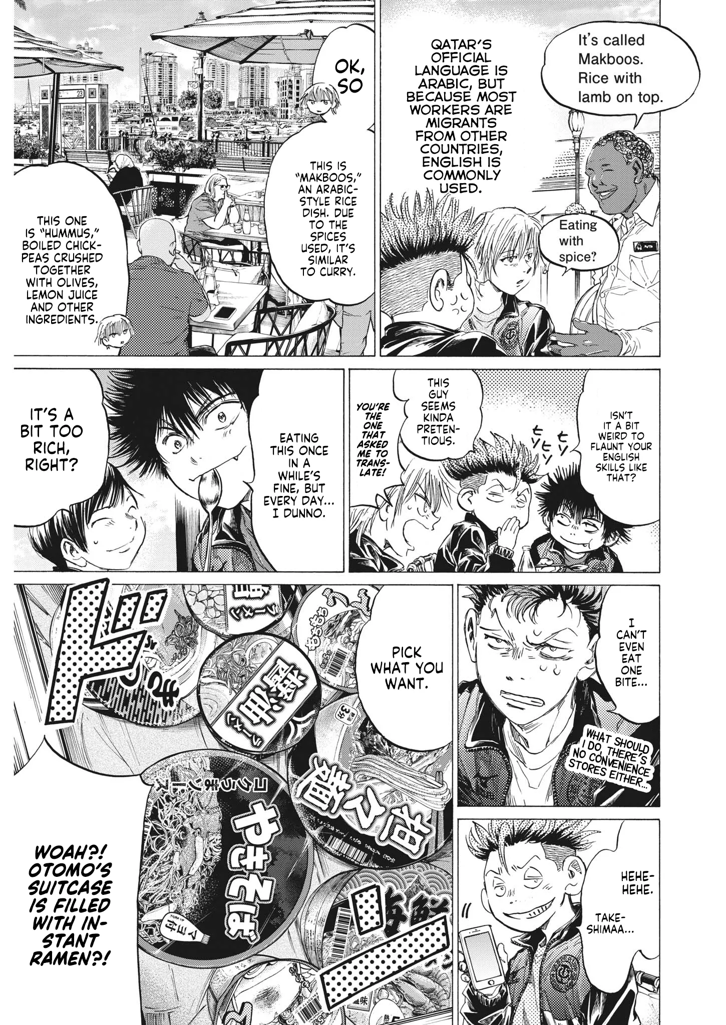 Read Ao Ashi EN Manga Online