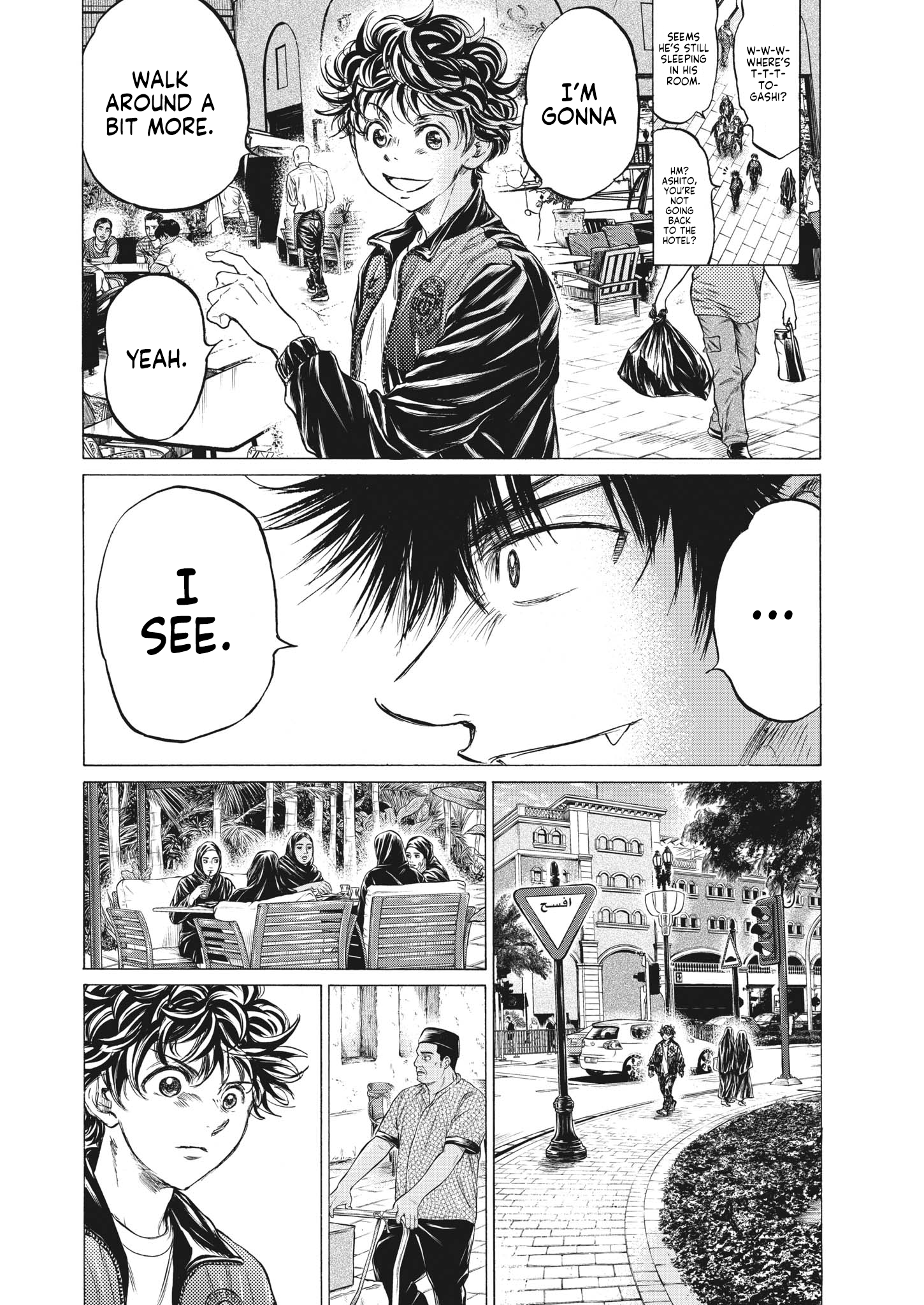 Read Ao Ashi EN Manga Online