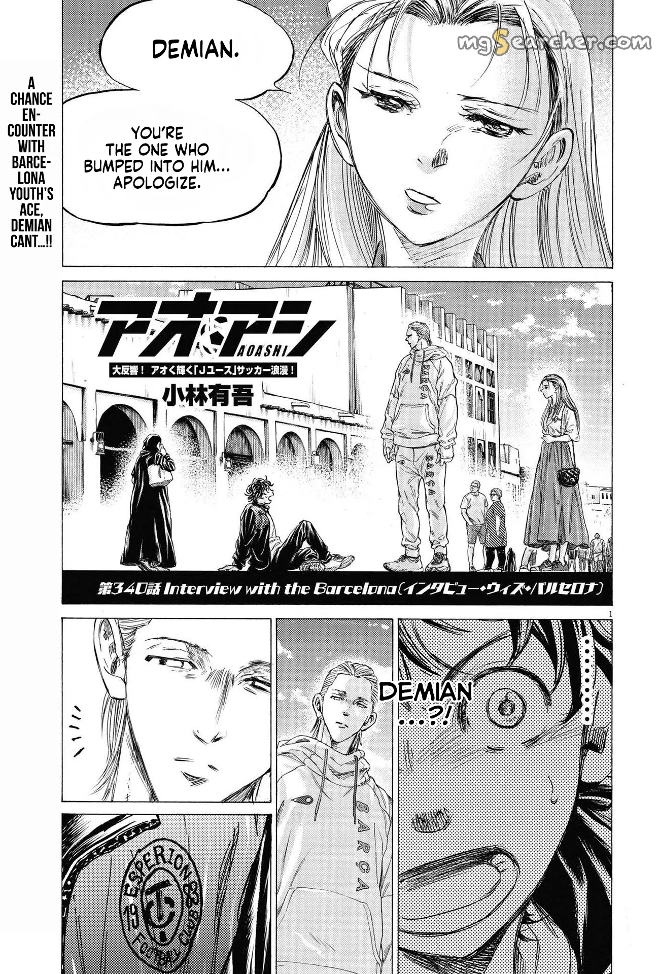 Read Ao Ashi EN Manga Online