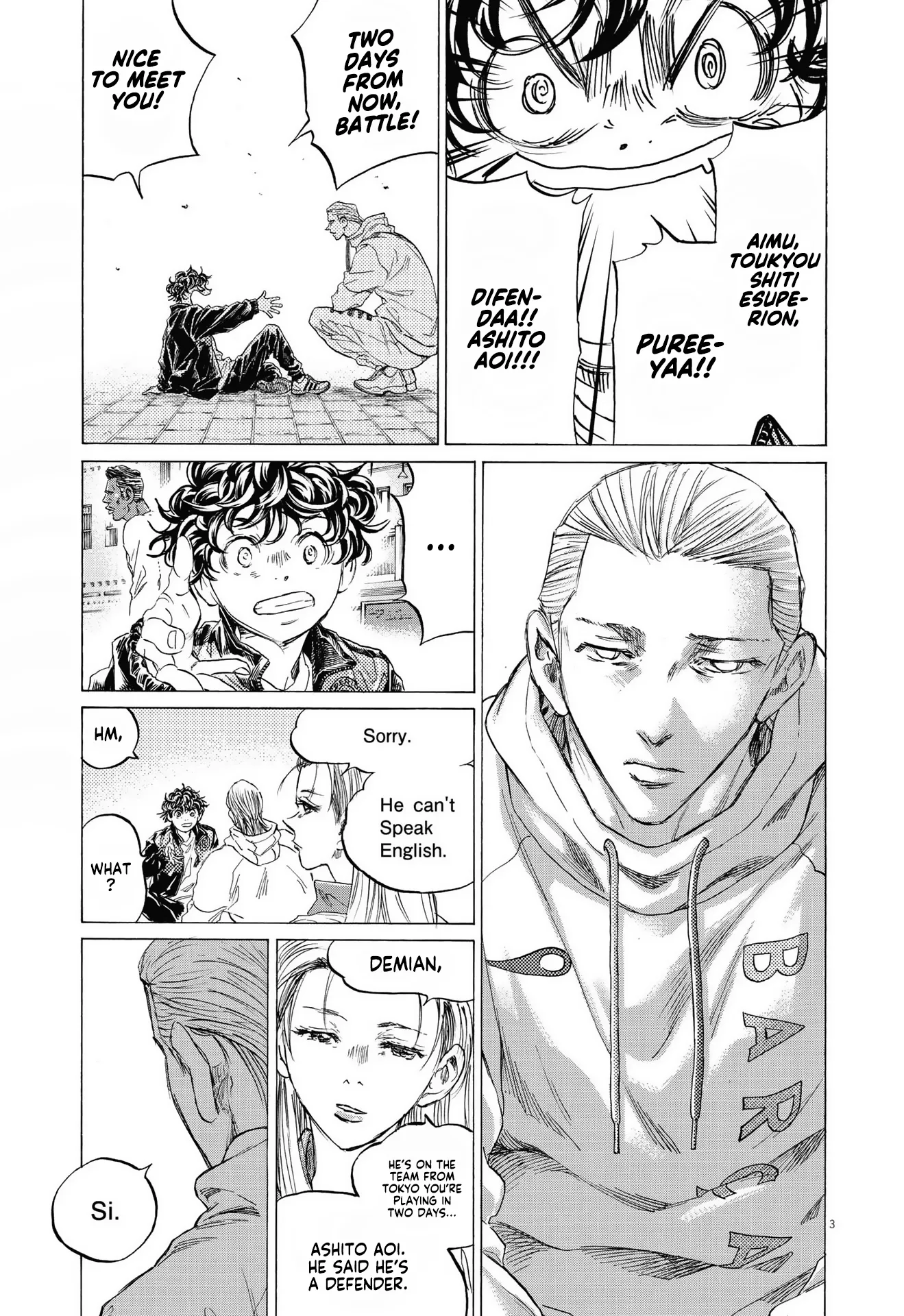Read Ao Ashi EN Manga Online