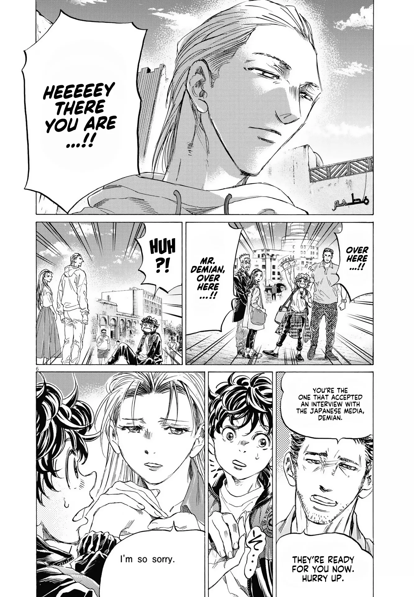 Read Ao Ashi EN Manga Online