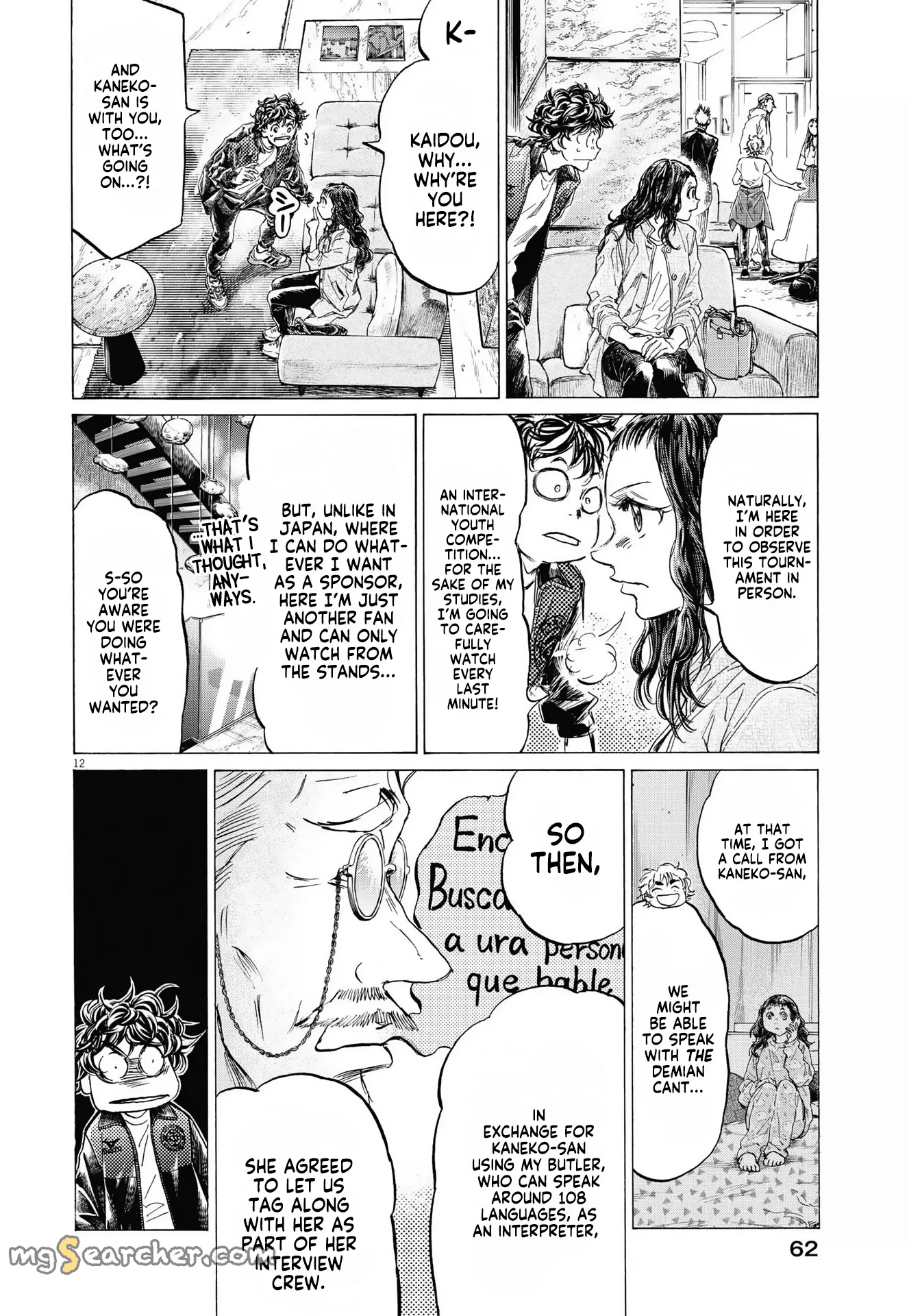 Read Ao Ashi EN Manga Online