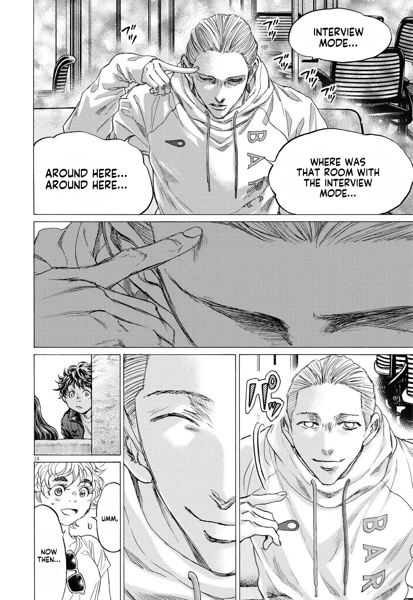 Read Ao Ashi EN Manga Online