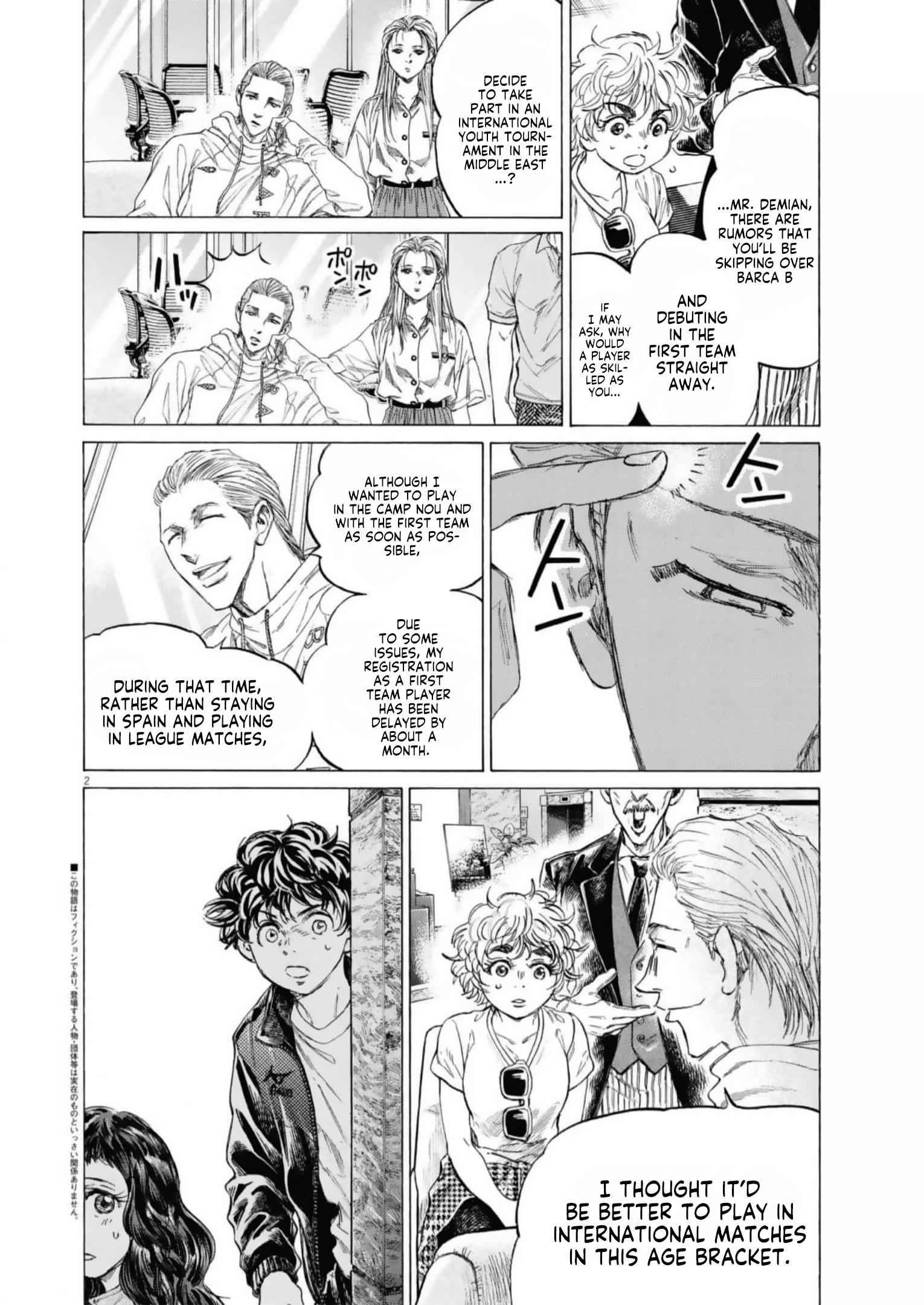 Read Ao Ashi EN Manga Online