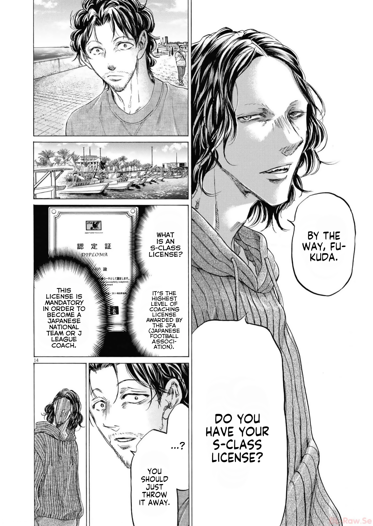Read Ao Ashi EN Manga Online